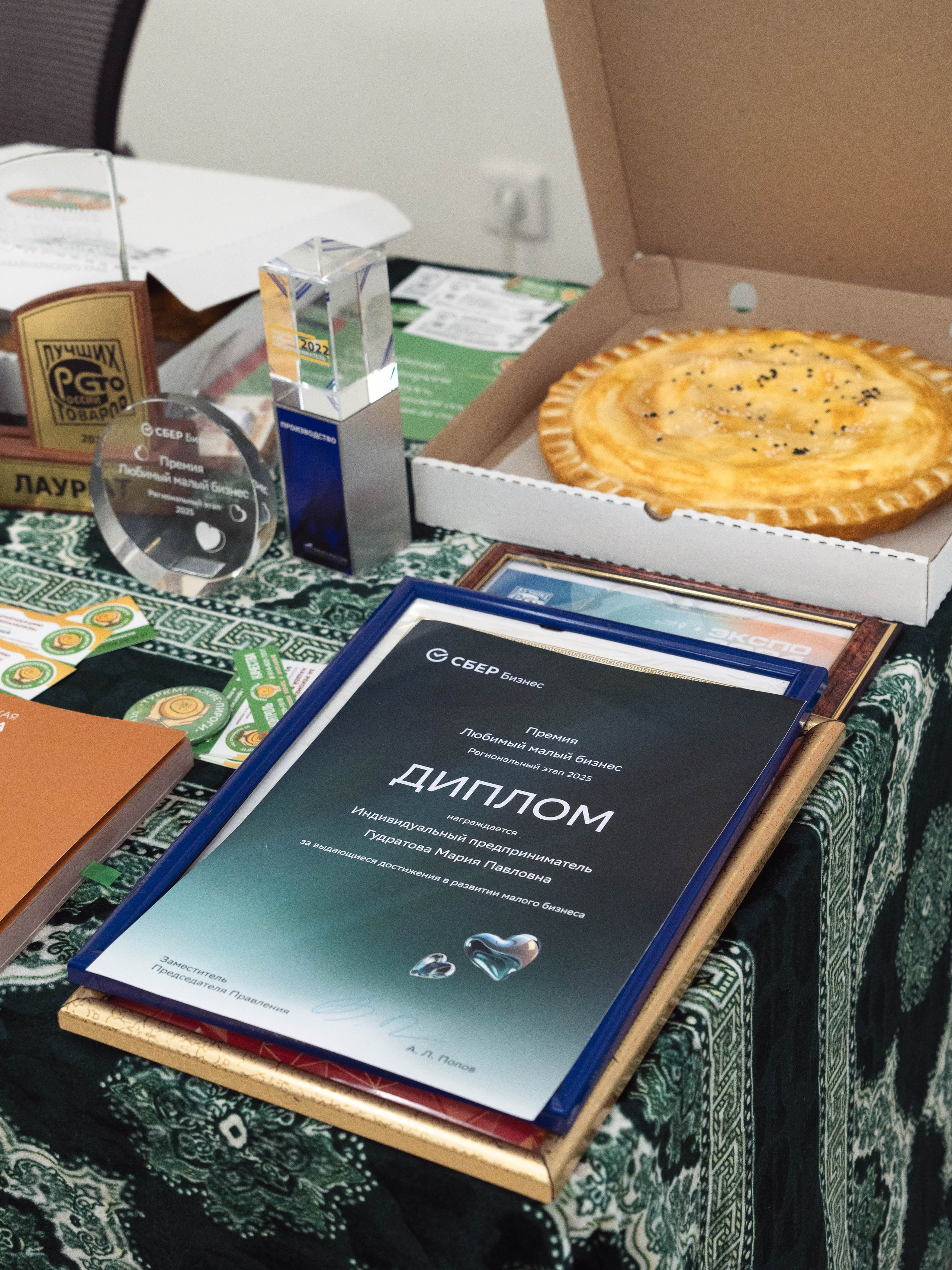 Franch Summit. Фотограф в Екатеринбурге Яна Круташова