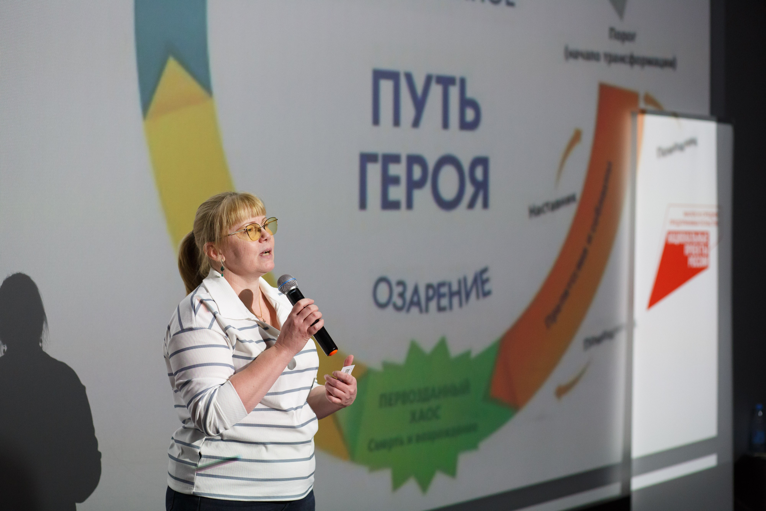 Тренинг для самозанятых. Фотограф Яков Поспехов