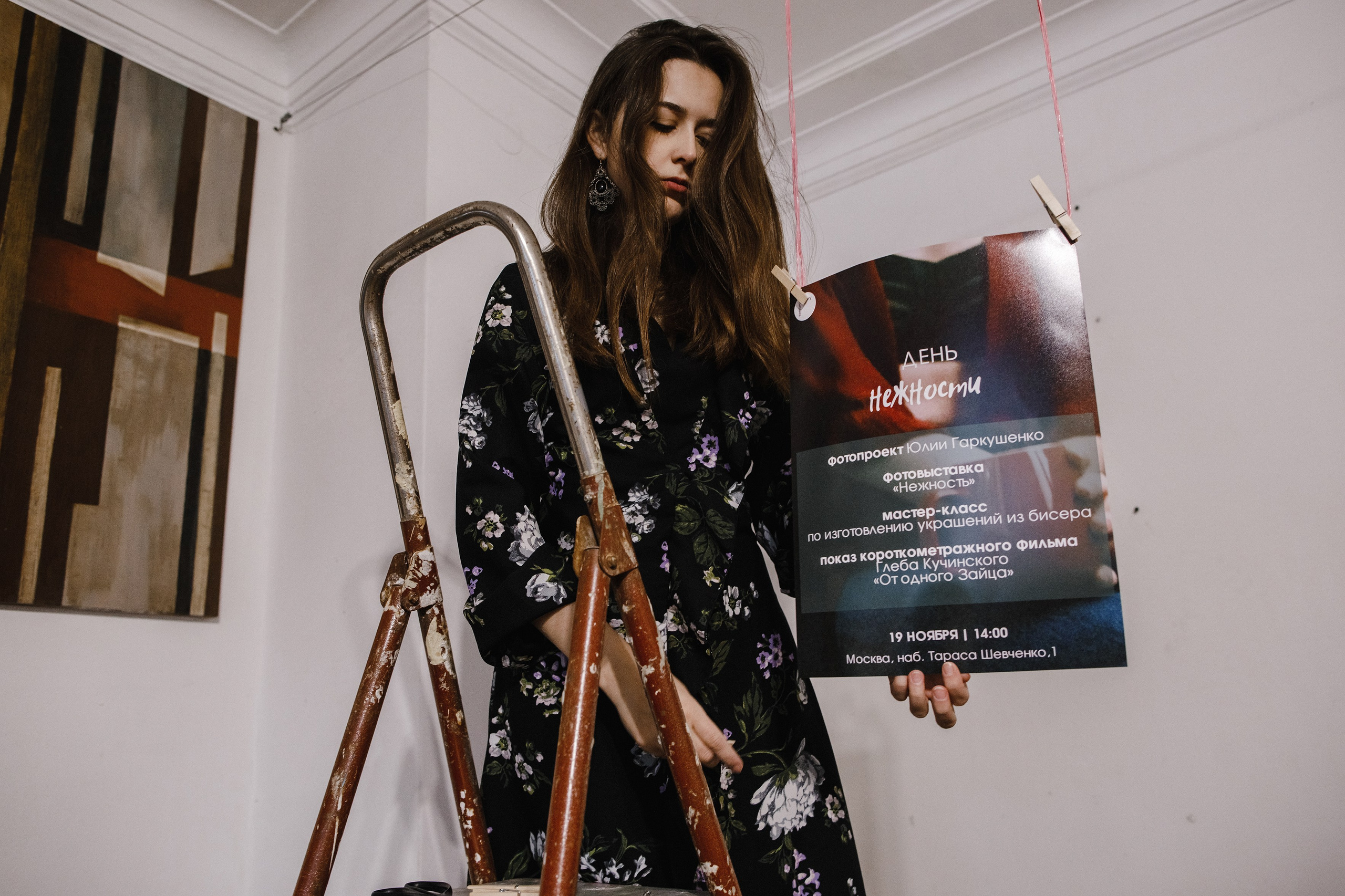 19.11.2022 // День нежности. Фотовыставки serebro.gallery, в которых автором можешь стать ты! | Москва