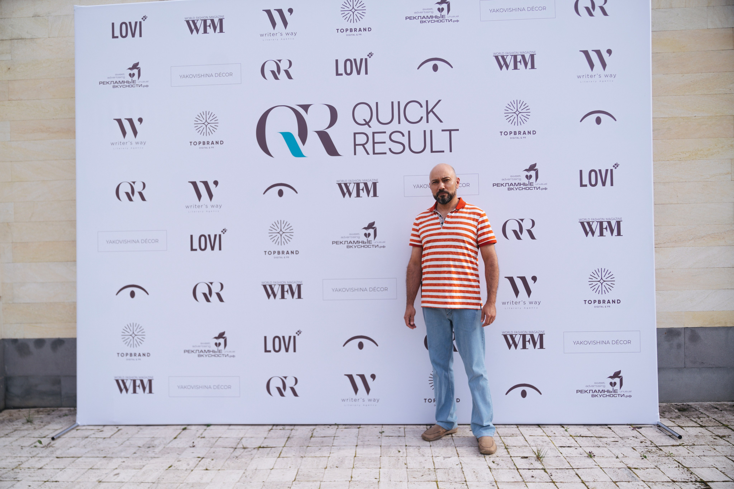 Бизнес слёт. Свадебный фотограф в Москве Кристина Чехова