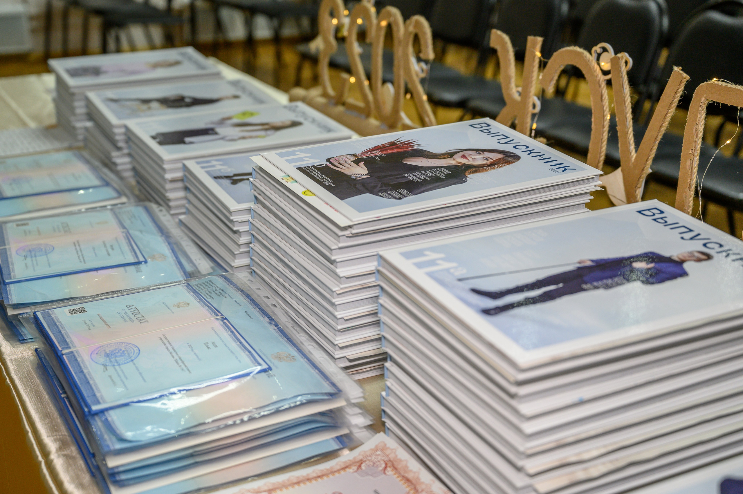 Выпускной 2023