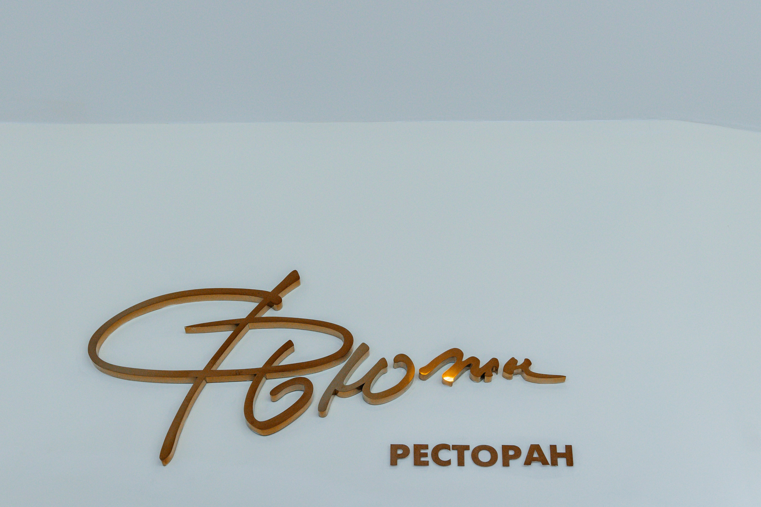 Vitaly`s 50th anniversary. Фотограф Москва Людмила Белова