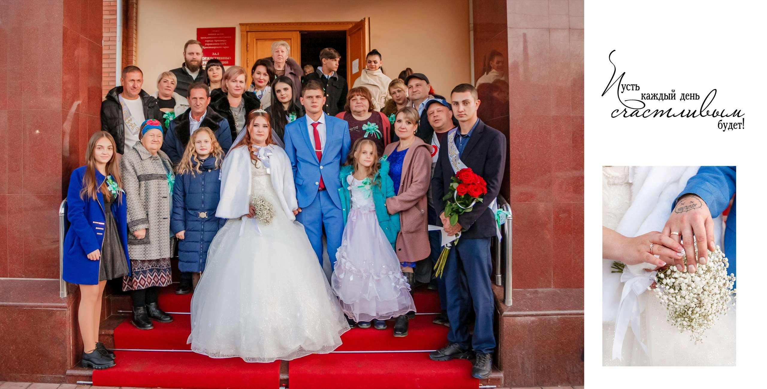 Свадебная книга. Свадебный и семейный фотограф в Армавире