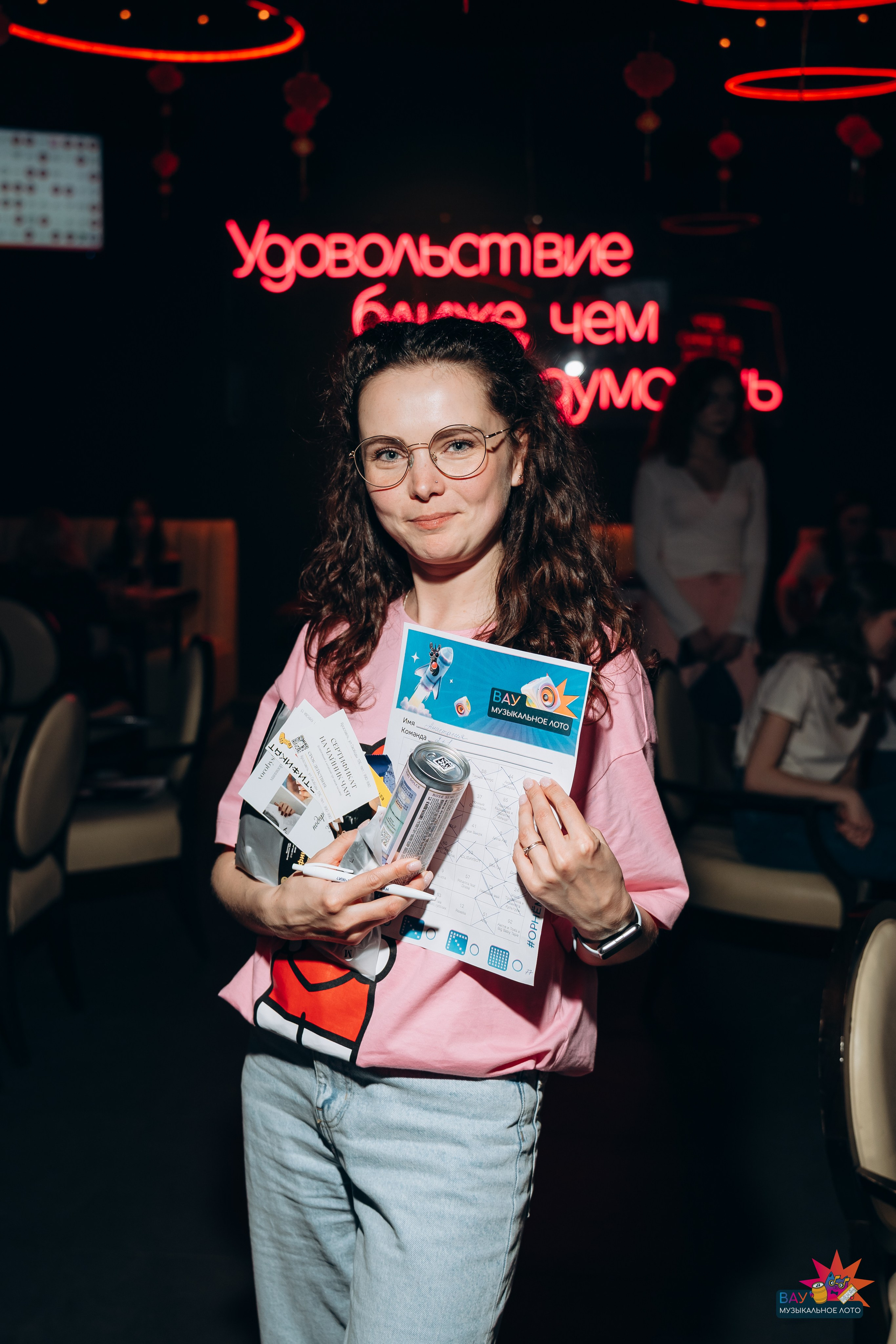 Музыкальное Лото. Репортажный фотограф Ярославль — Павел Андреев