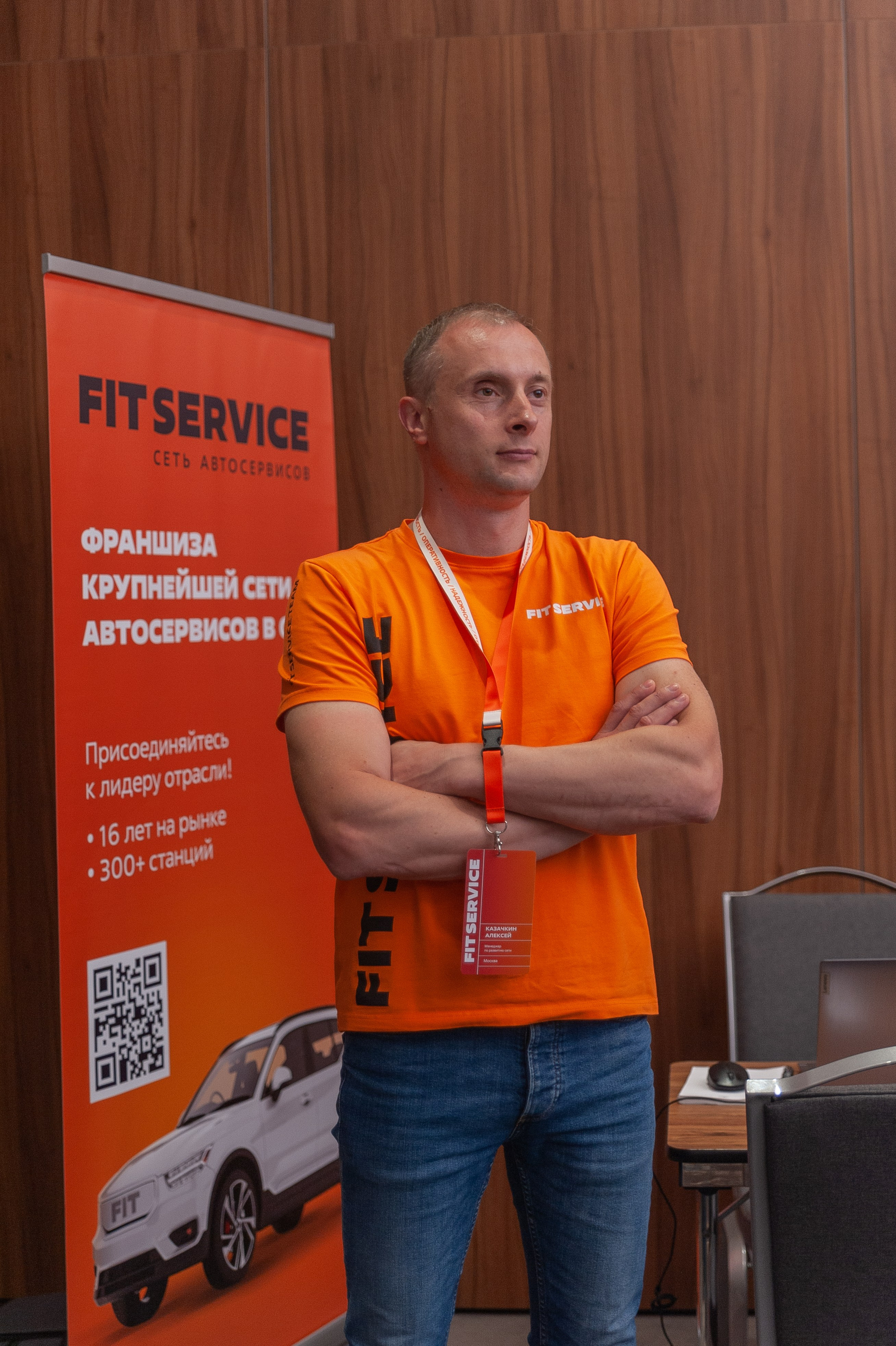 Фотосессия конференции в краснодаре