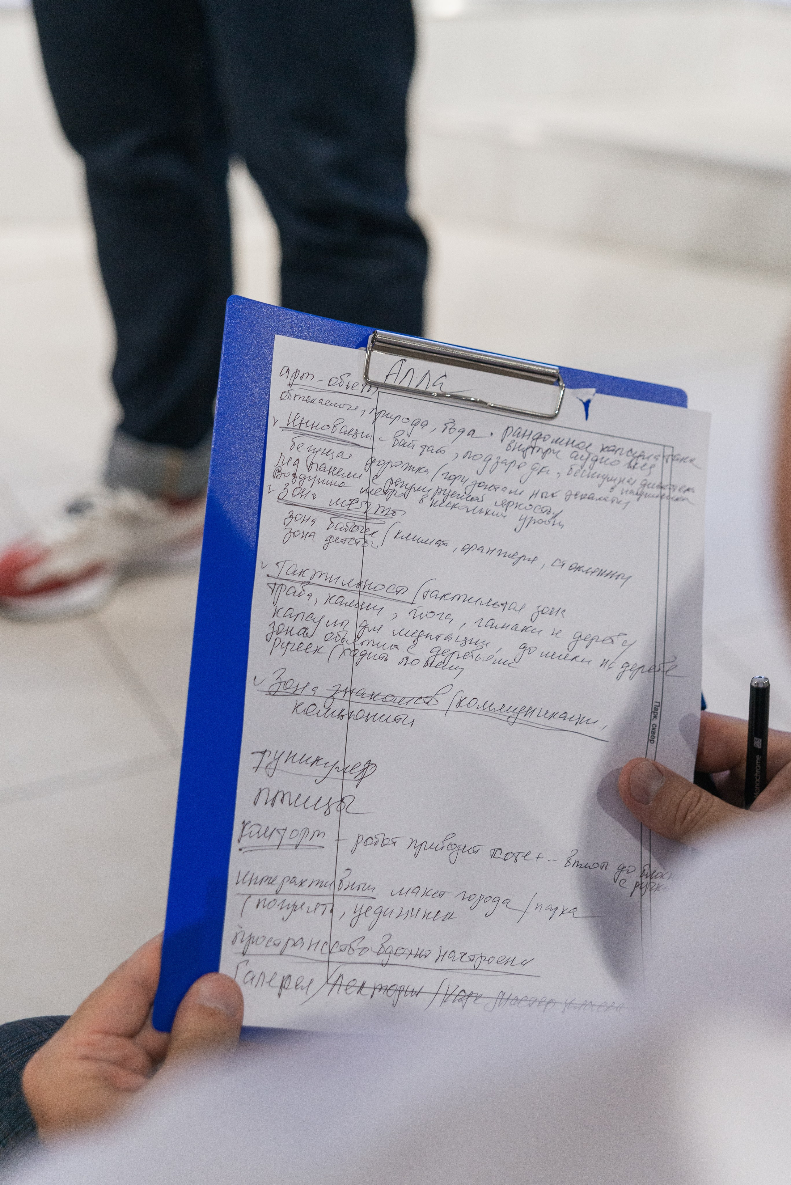 Фотосессия конференции в Краснодаре