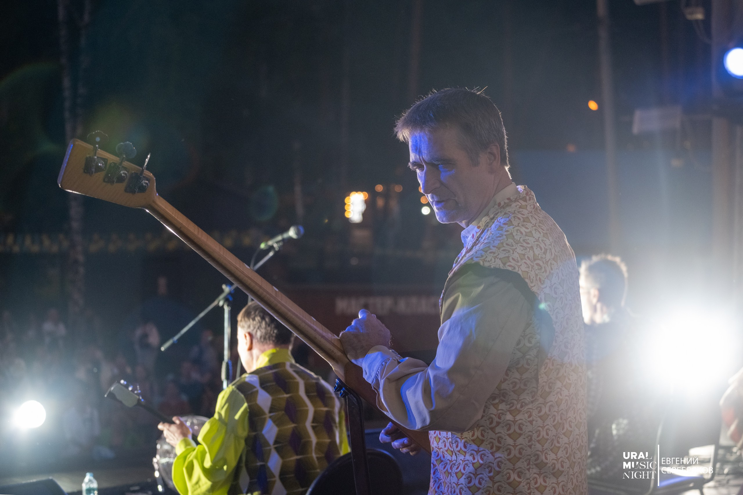 Ural Music Night 2026