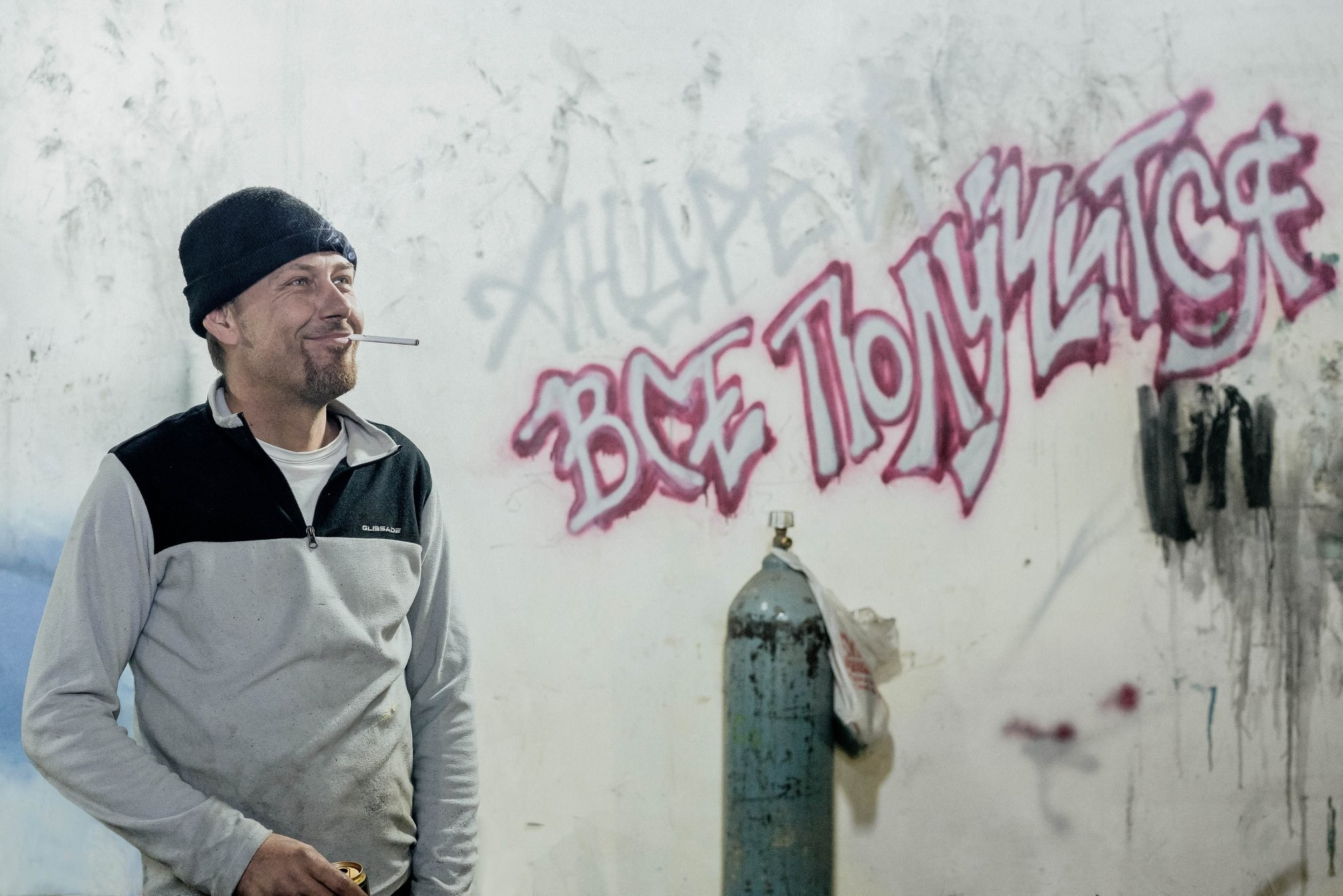 William Lawson’s 13 The Bar. Nina Petina