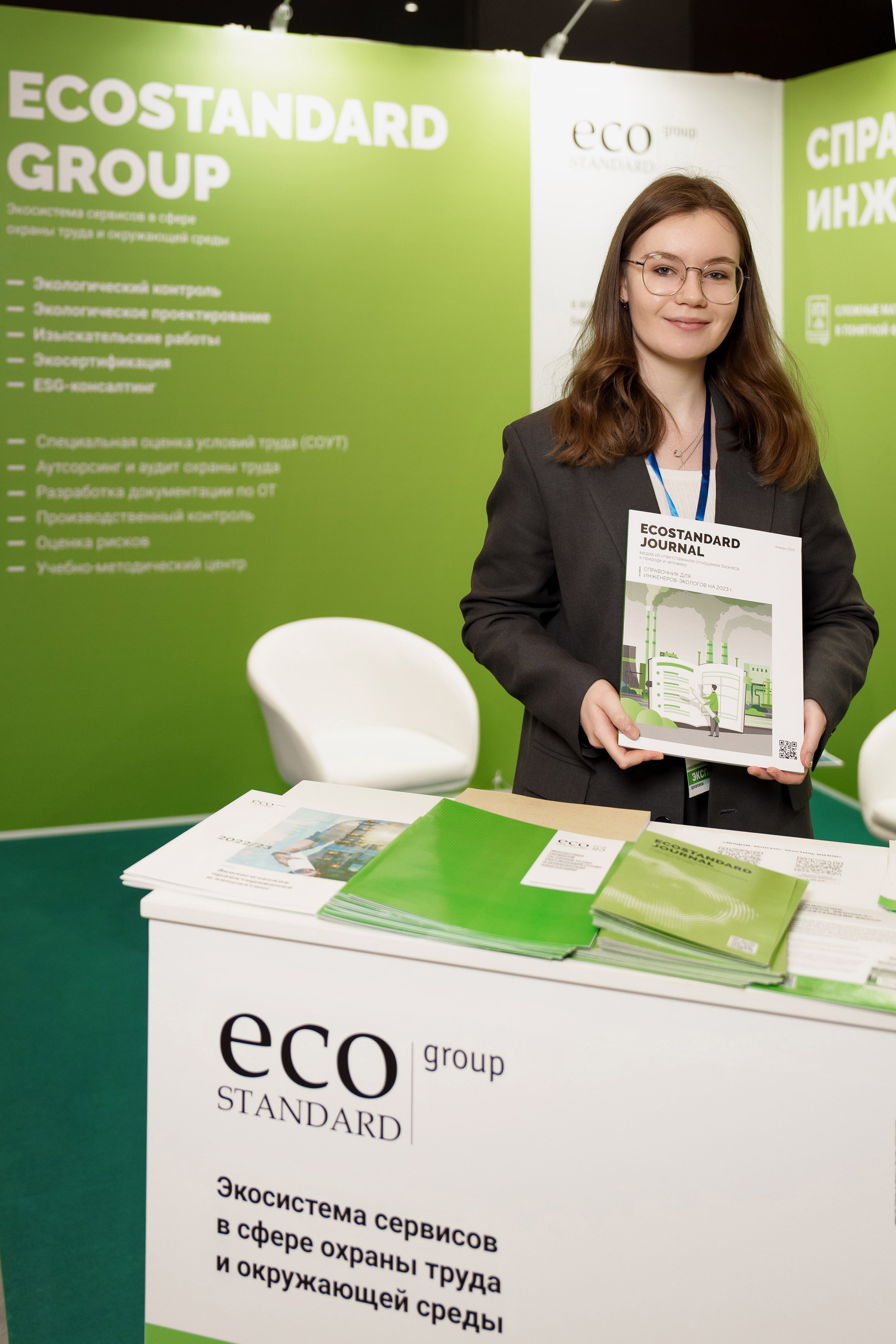 ECOSTANDART в Экспофоруме. Андрей Сухинин репортажный свадебный фотограф Санкт-Петербург