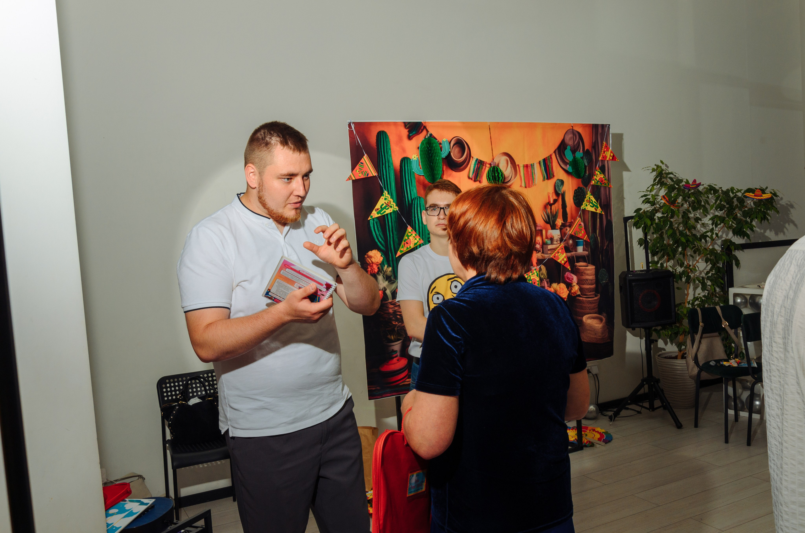 Дни рождения