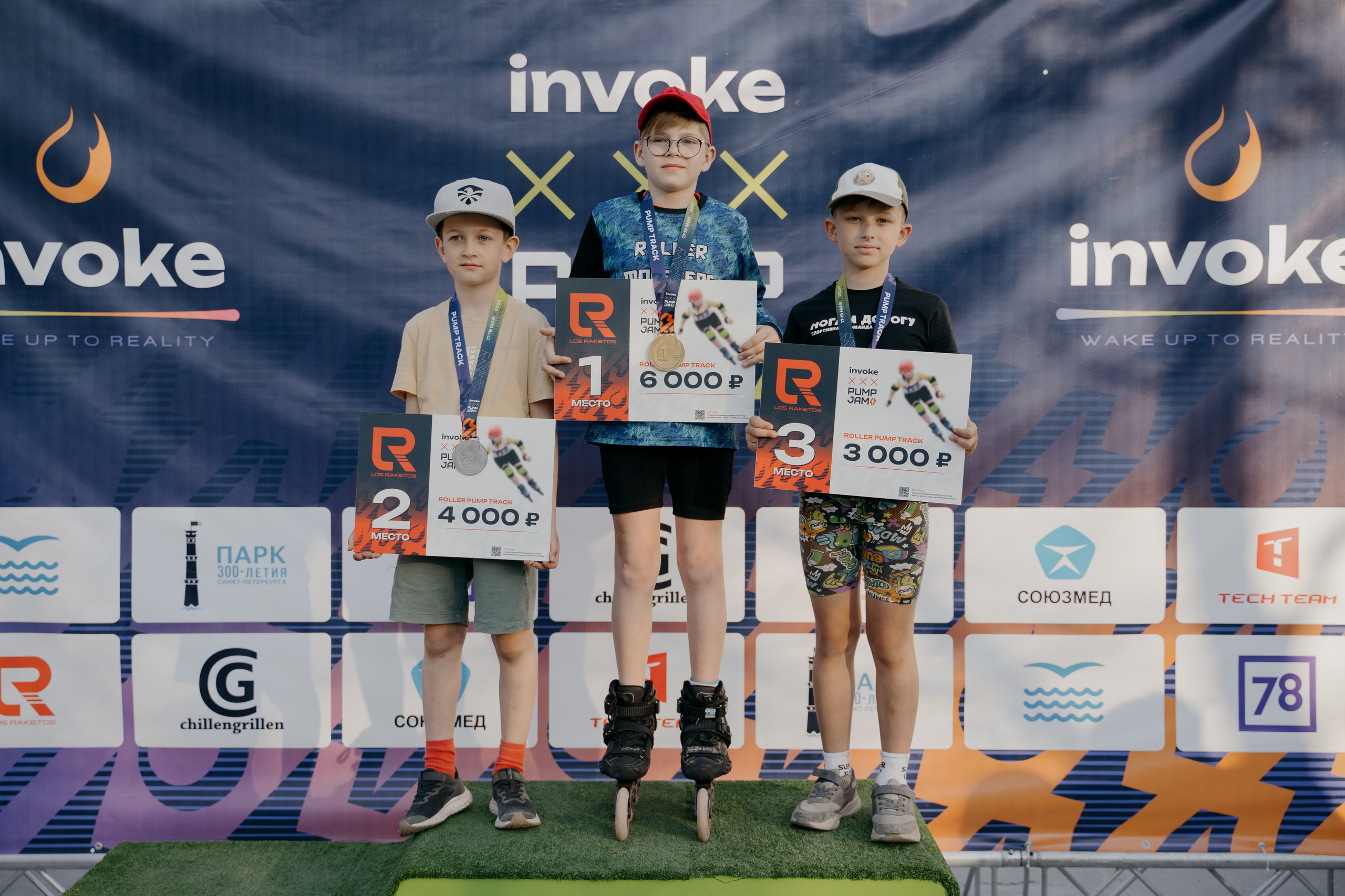 INVOKE PUMP JAM 17–19 мая 2024 СПБ Парк 300 летия. Свадебный и семейный фотограф в Санкт-Петербурге Дмитрий Панин