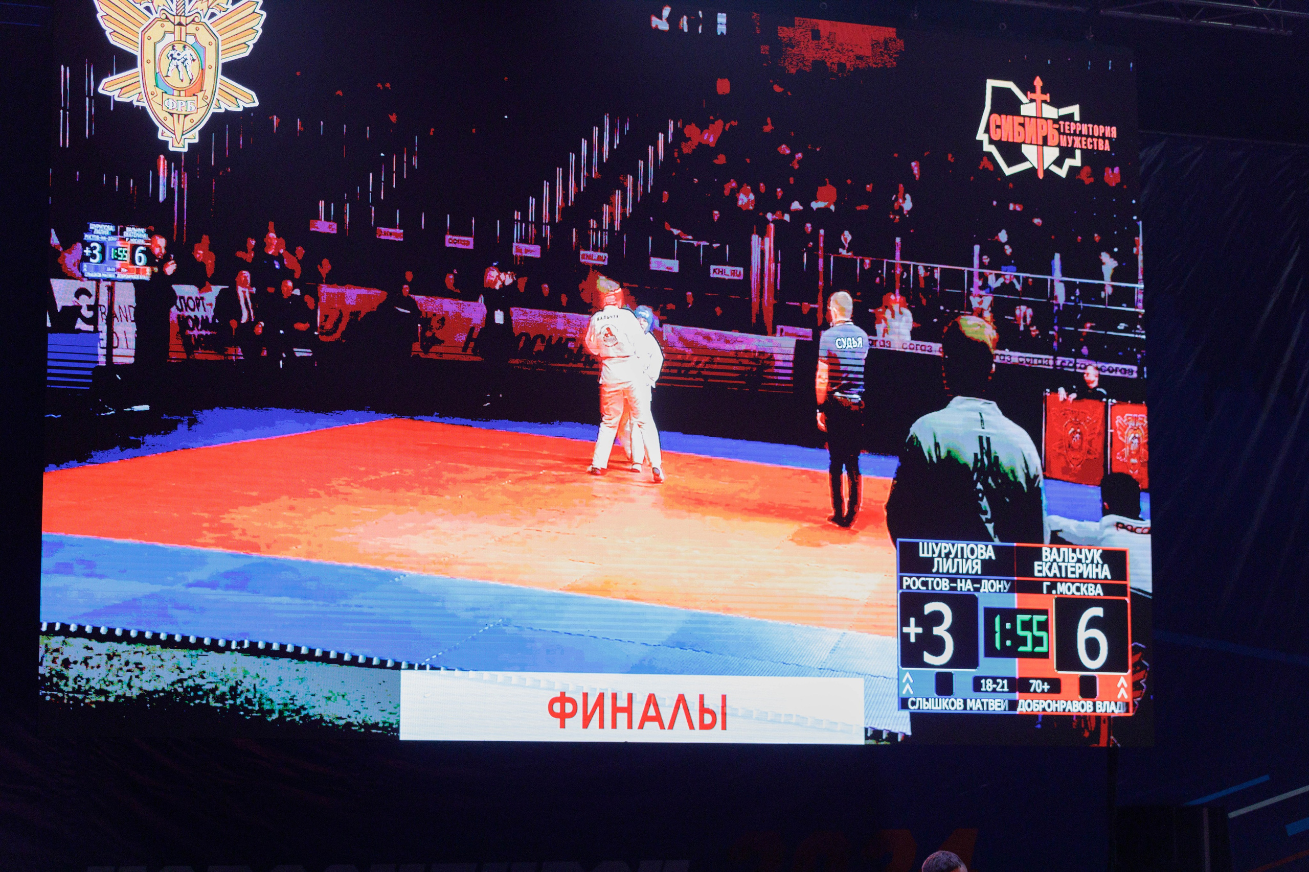 Первенство России по рукопашному бою. ЛДС. Репортажный фотограф в Новосибирске Алена Помазунова