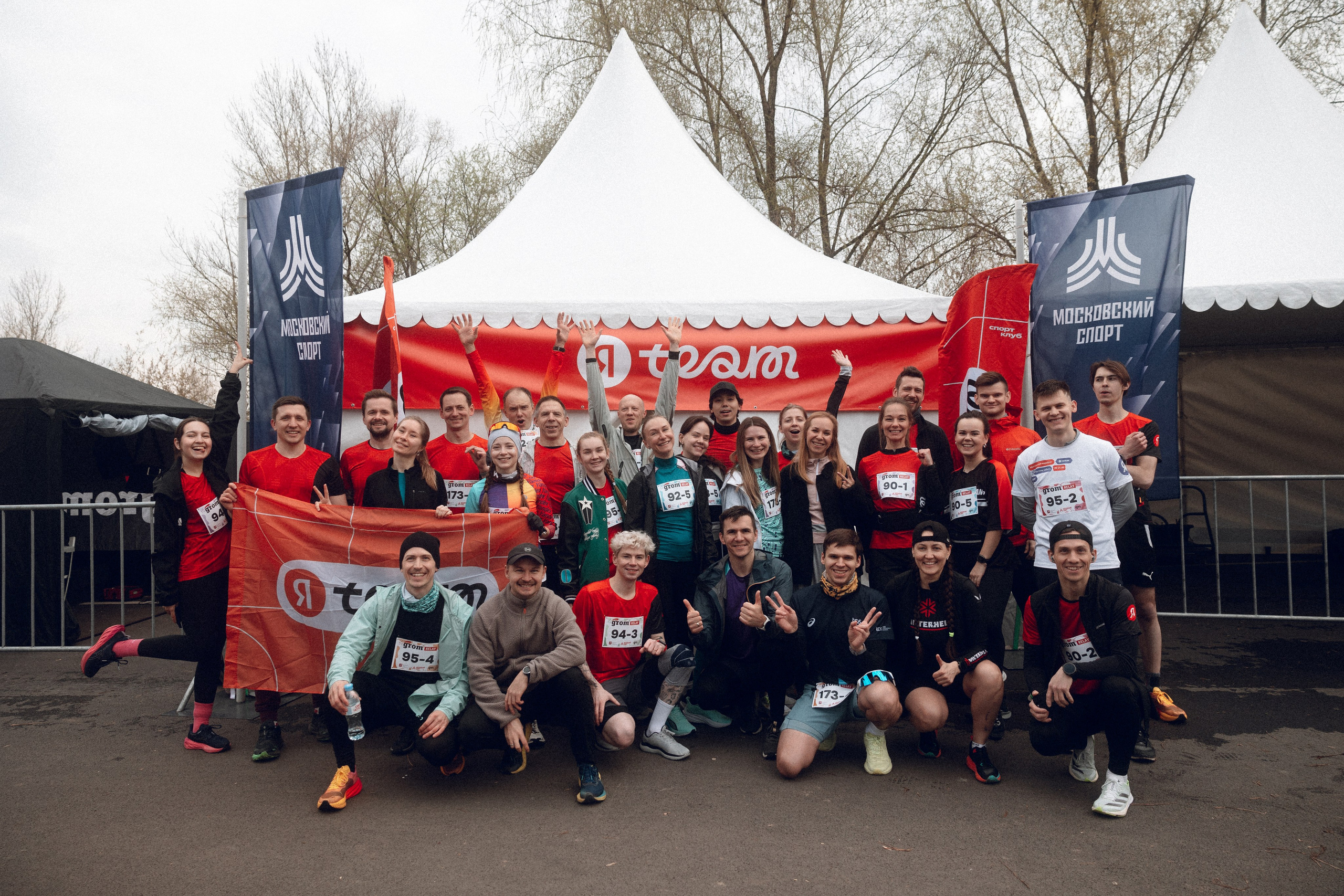 Яtaem — grom relay. Фотограф Александр Тулупов