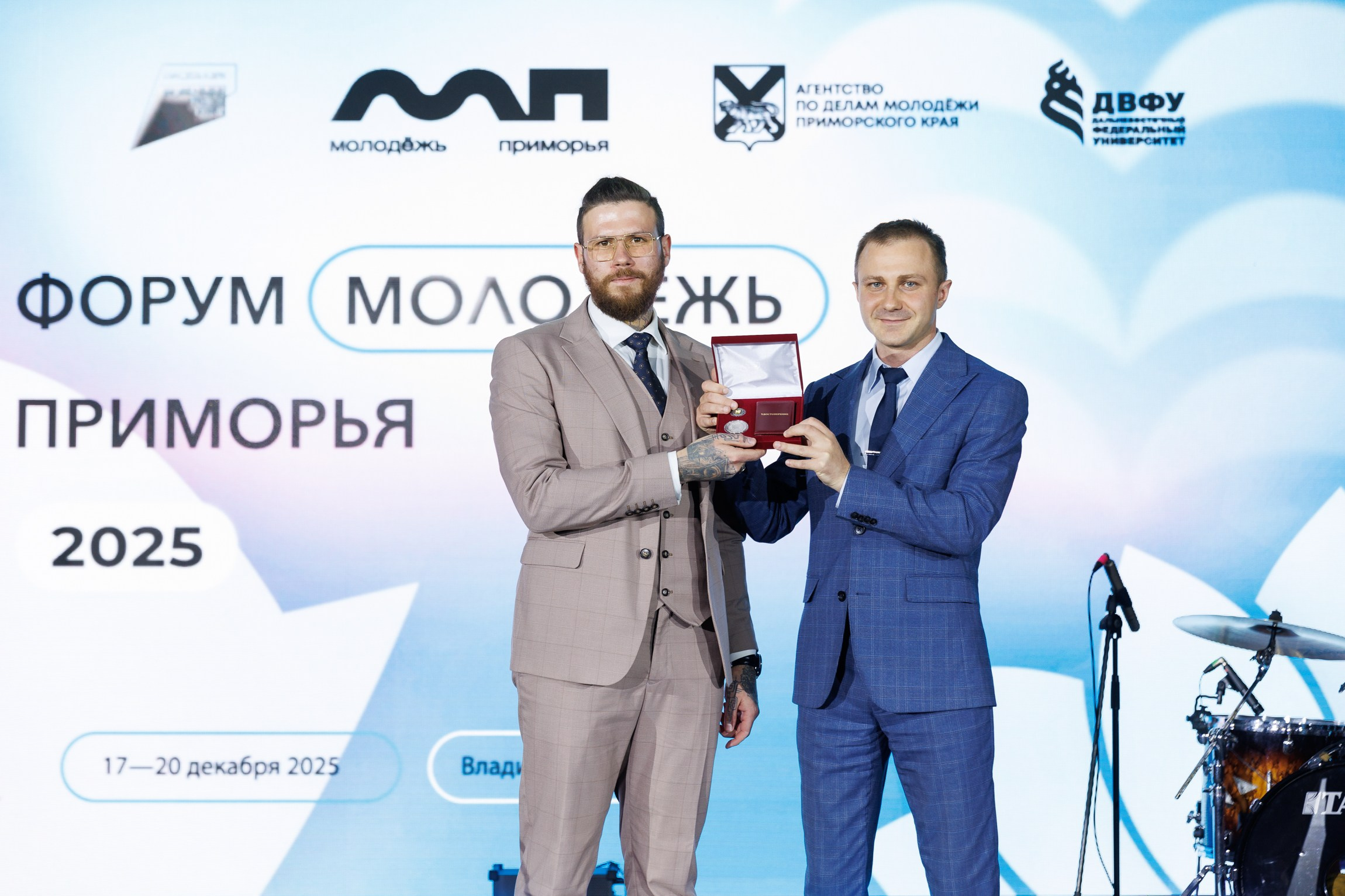 Форум Молодёжь Приморья. Репортажный фотограф во Владивостоке