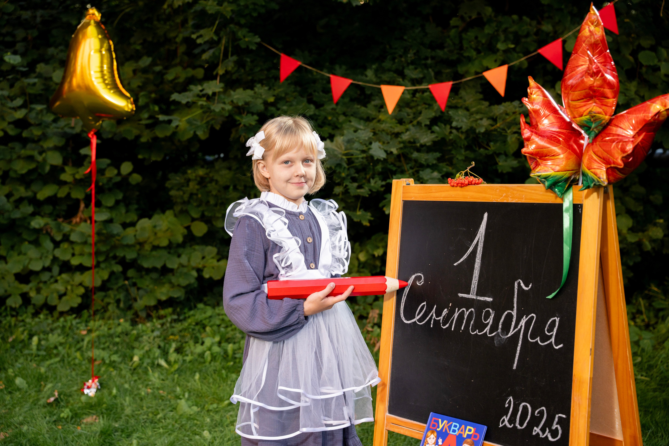 Здравствуй, школа!. Фотограф Юлия Попова