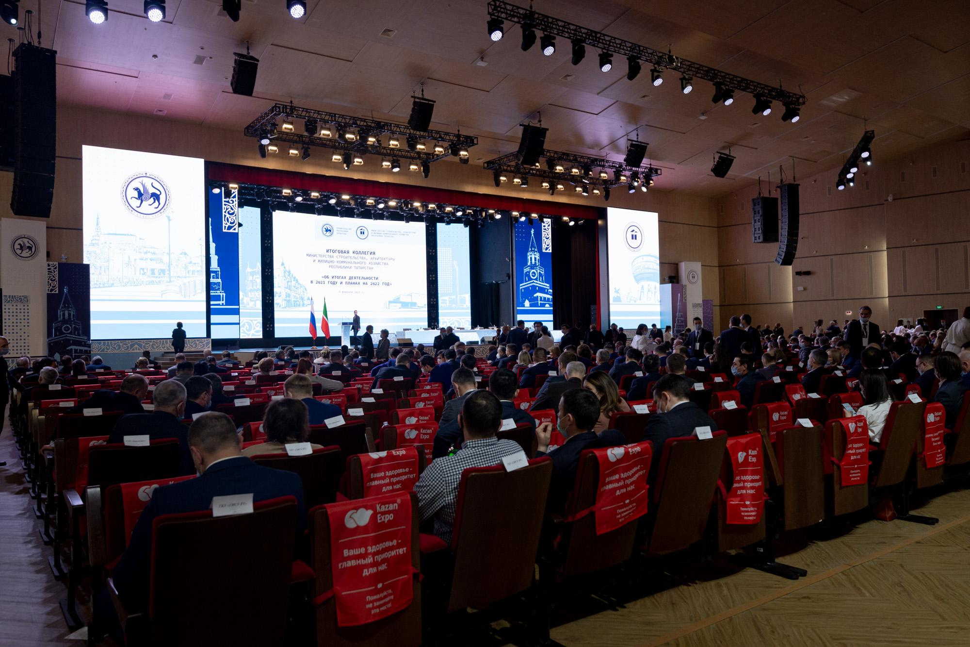 Коллегия Министерства Строительства 2022. Коммерческий фотограф в Казани Ксения Добролюбова