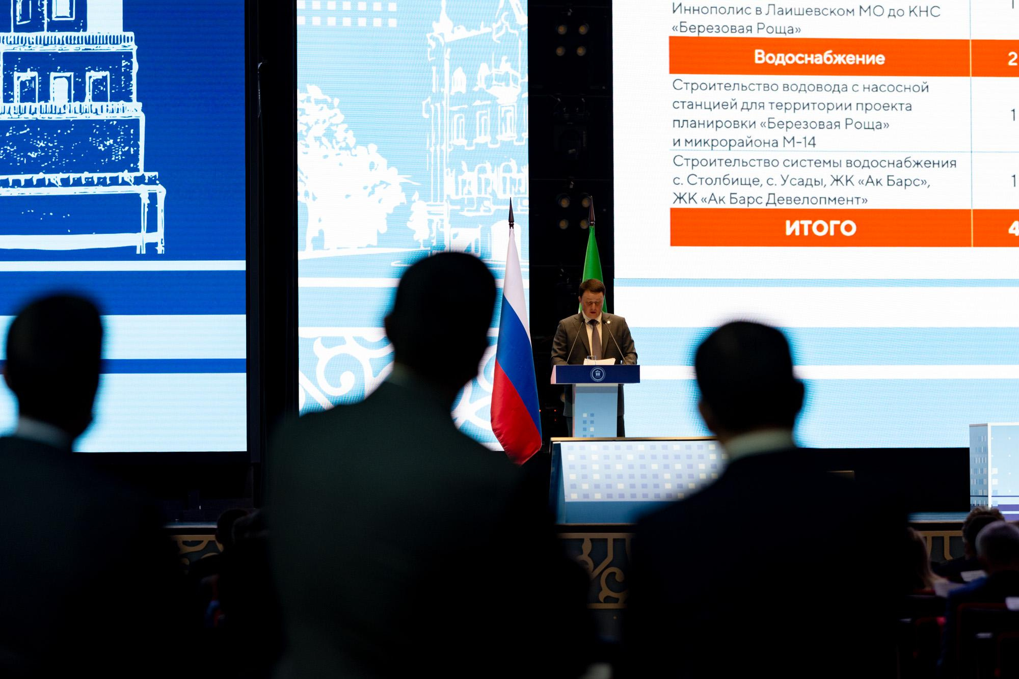 Коллегия Министерства Строительства 2022. Коммерческий фотограф в Казани Ксения Добролюбова