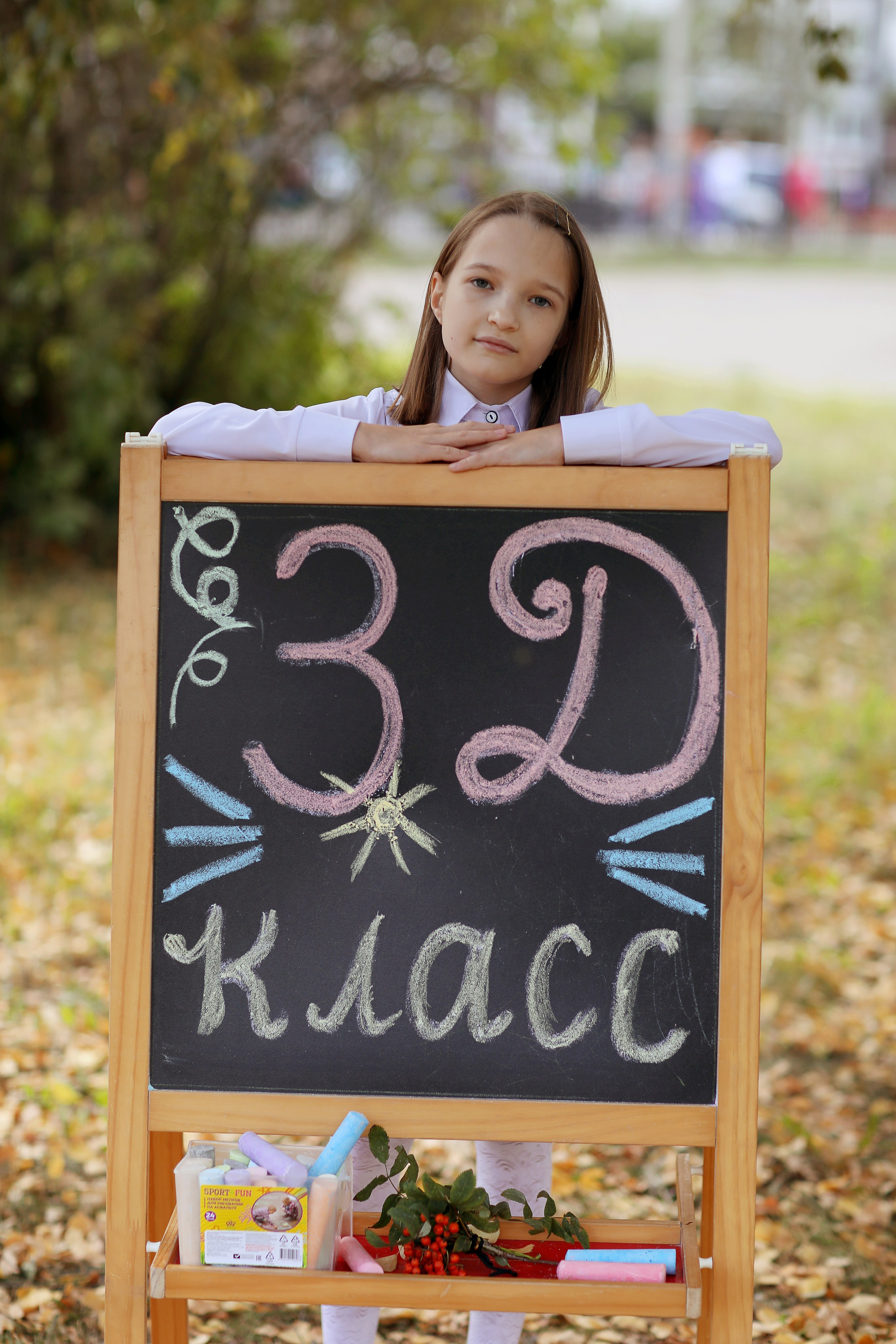 3 класс. Фотограф в Ярославле Егорычева Екатерина