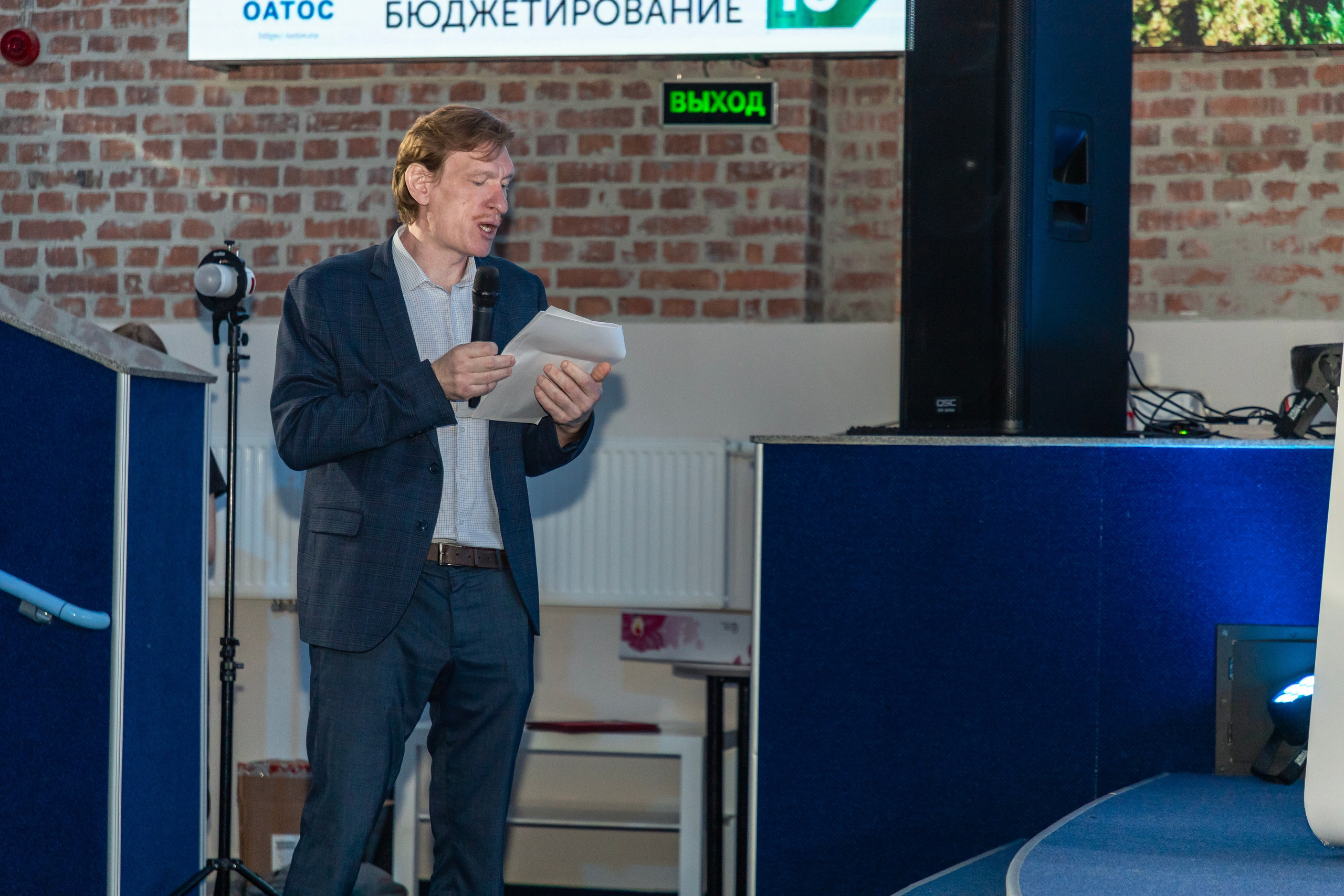 Школа ТОС. Фотограф в Тюмени Алексей Модин