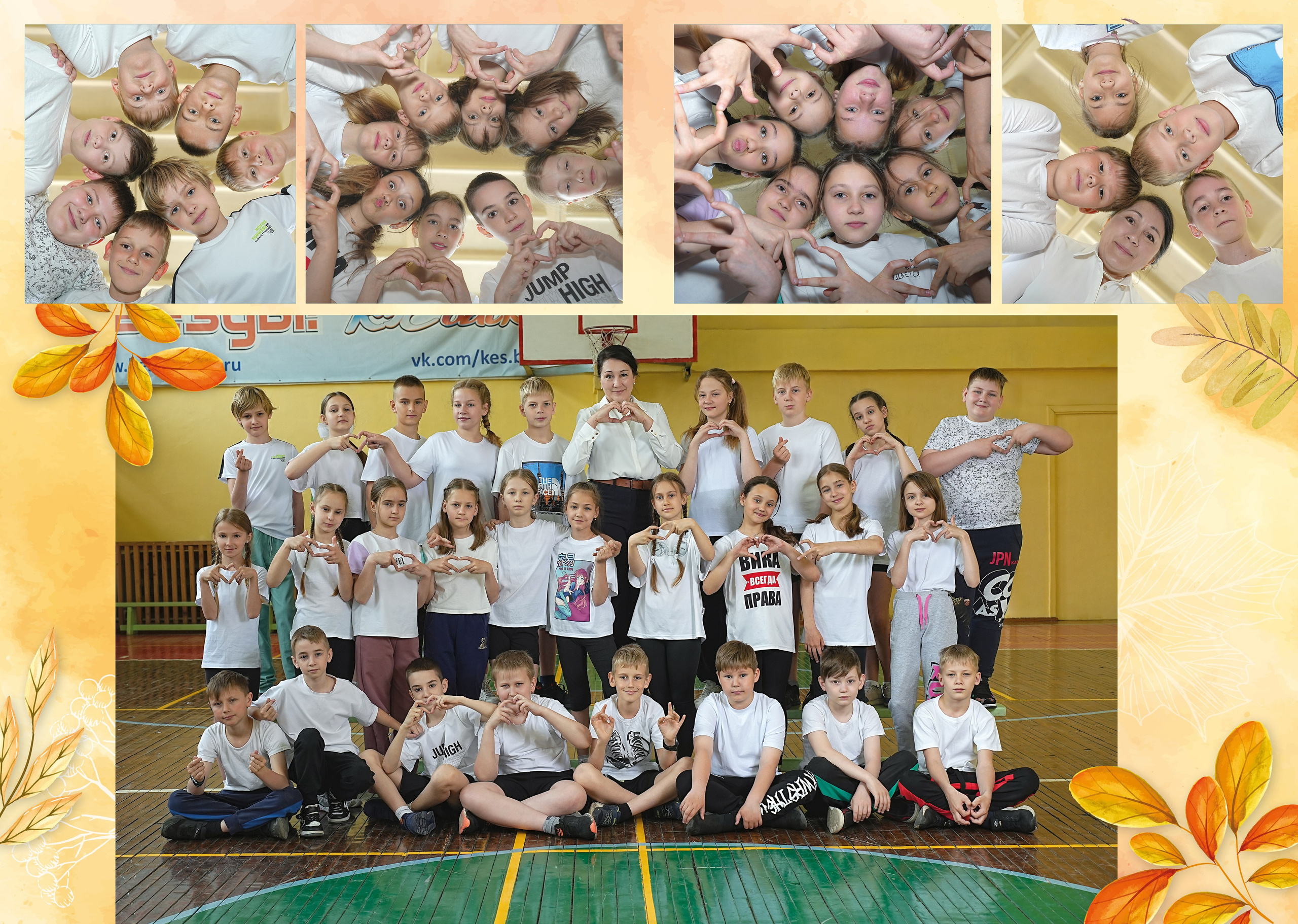 Выпускные альбомы для начальной школы