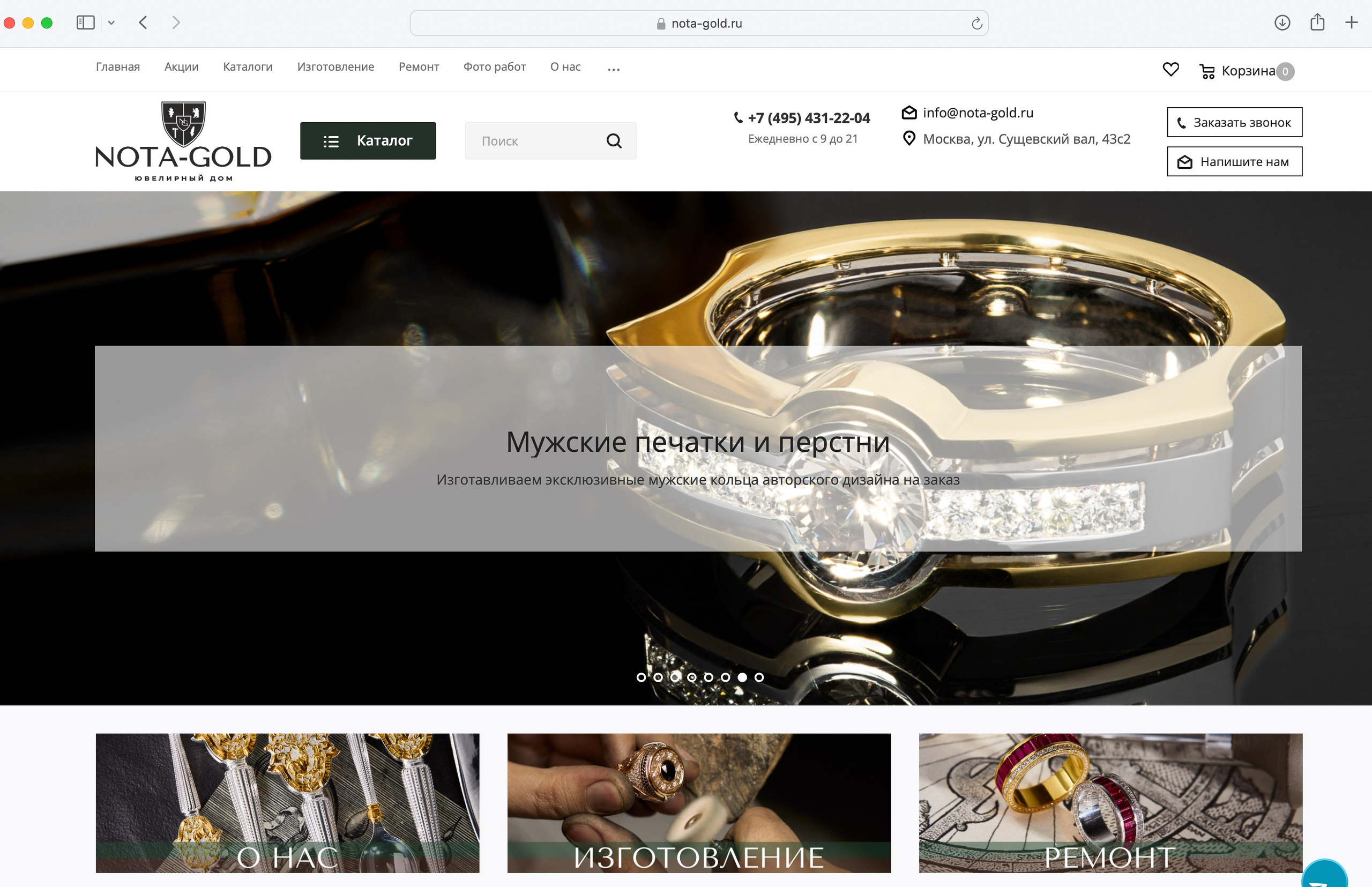 Предметная Фотосъемка для сайтов и соцсетей. Евгения Морозова фотограф: предметная и ювелирная съемка, фудфото