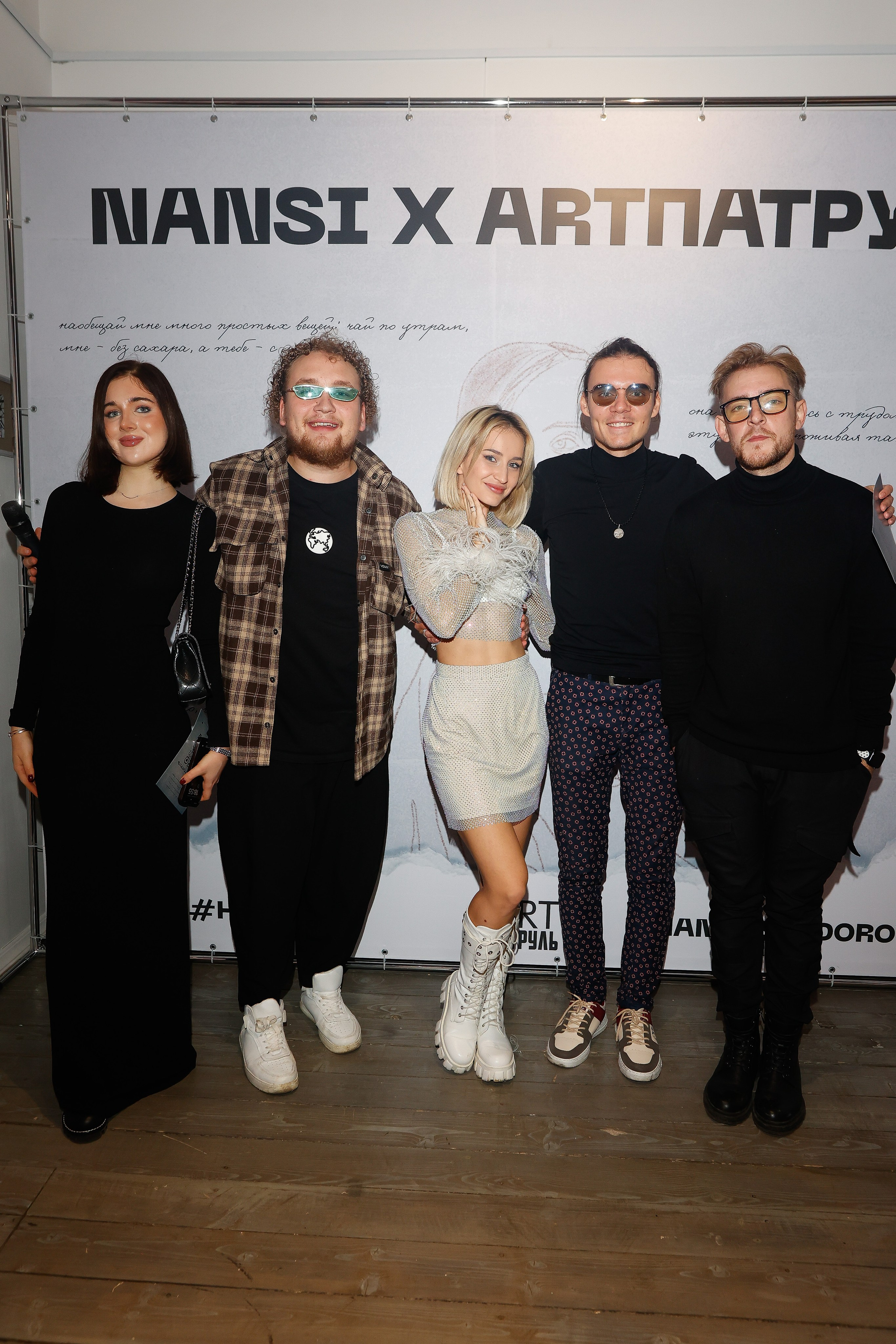 NANSI. Nikolskayasecular