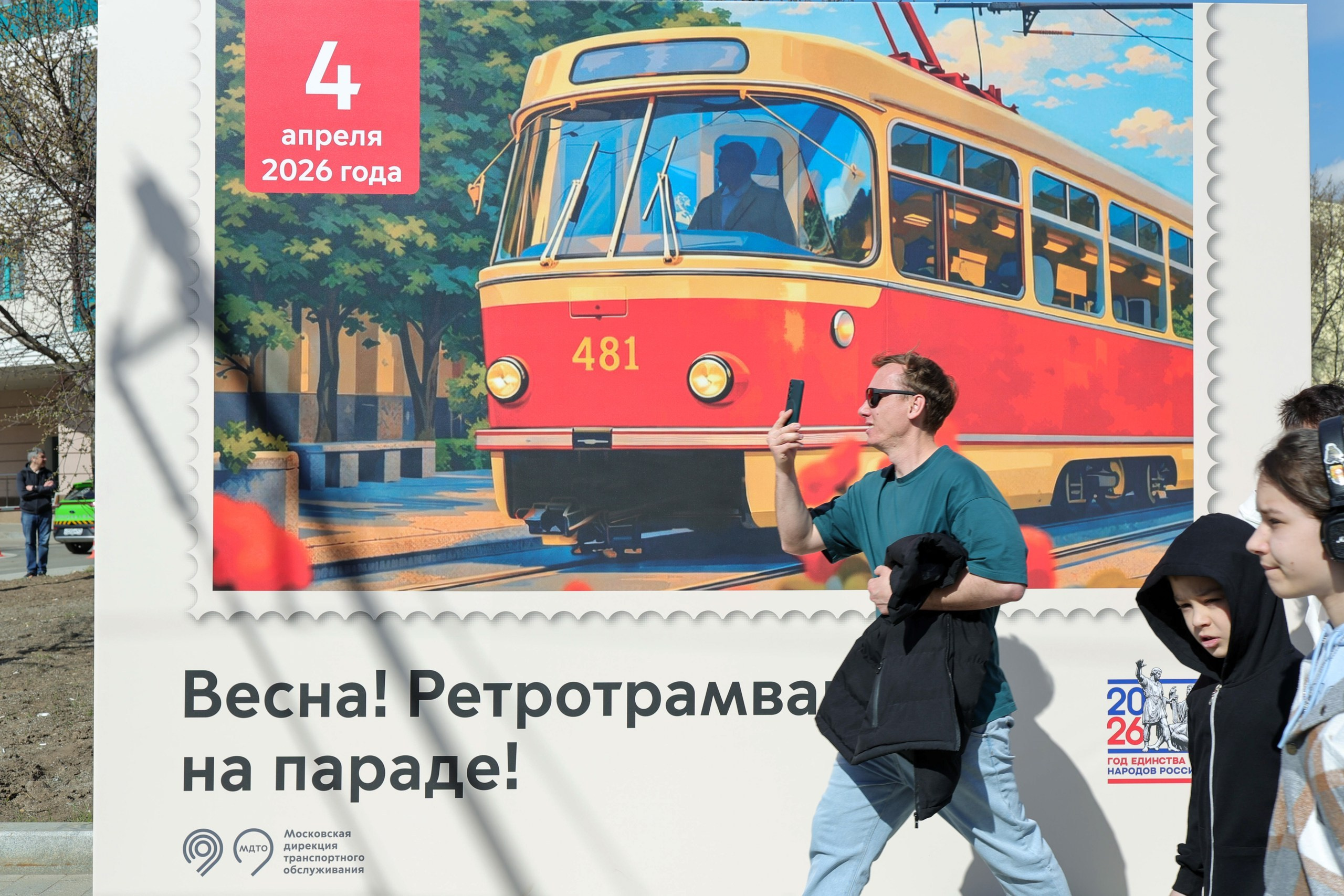 Парад трамваев. Репортажный, архитектурный, театральный и файн-арт фотограф Лена Мельникова в Москве