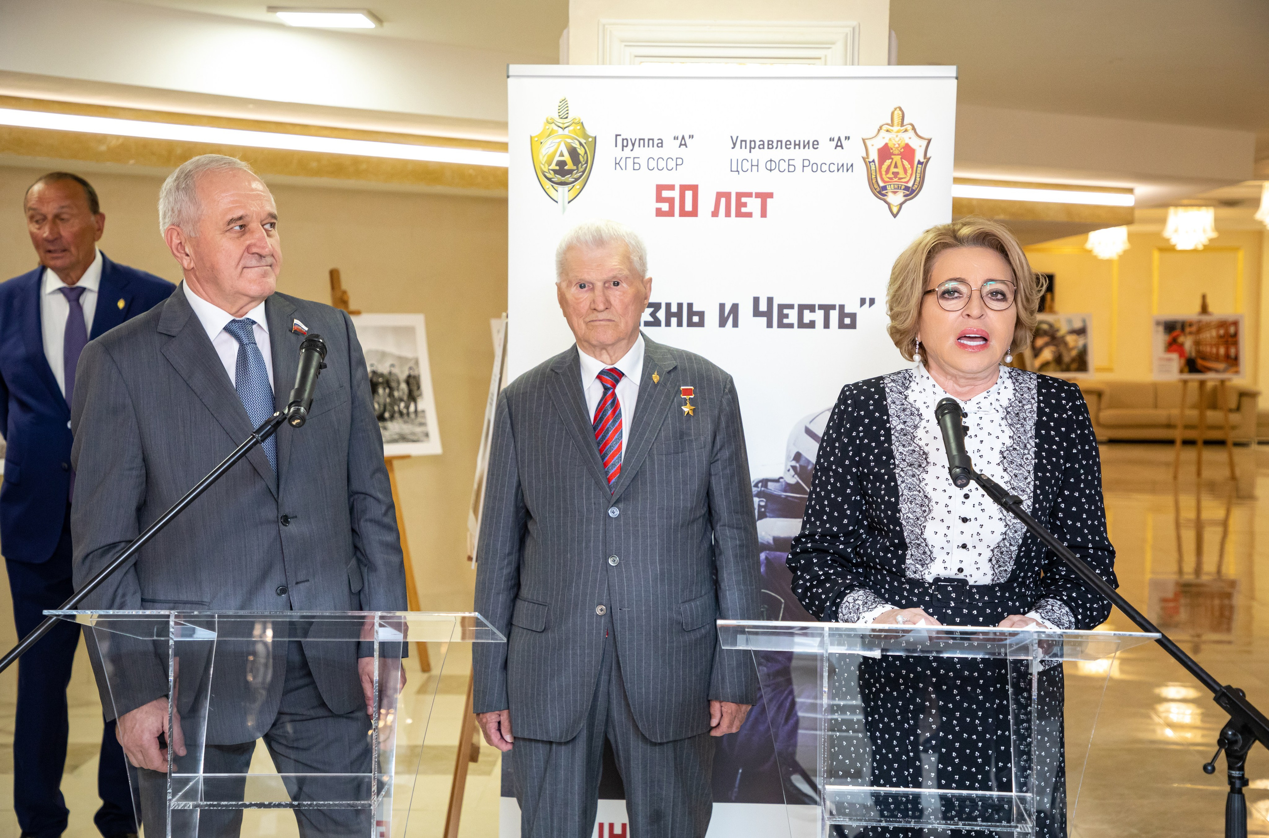 Фотовыставка «Альфы» в Совете Федерации Москва 2024. Фотостудия в Москве LUXARTPHOTO