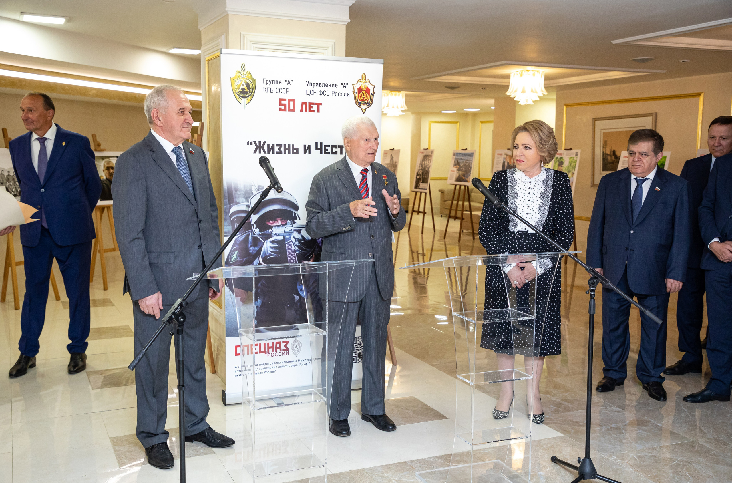 Фотовыставка «Альфы» в Совете Федерации Москва 2024. Фотостудия в Москве LUXARTPHOTO