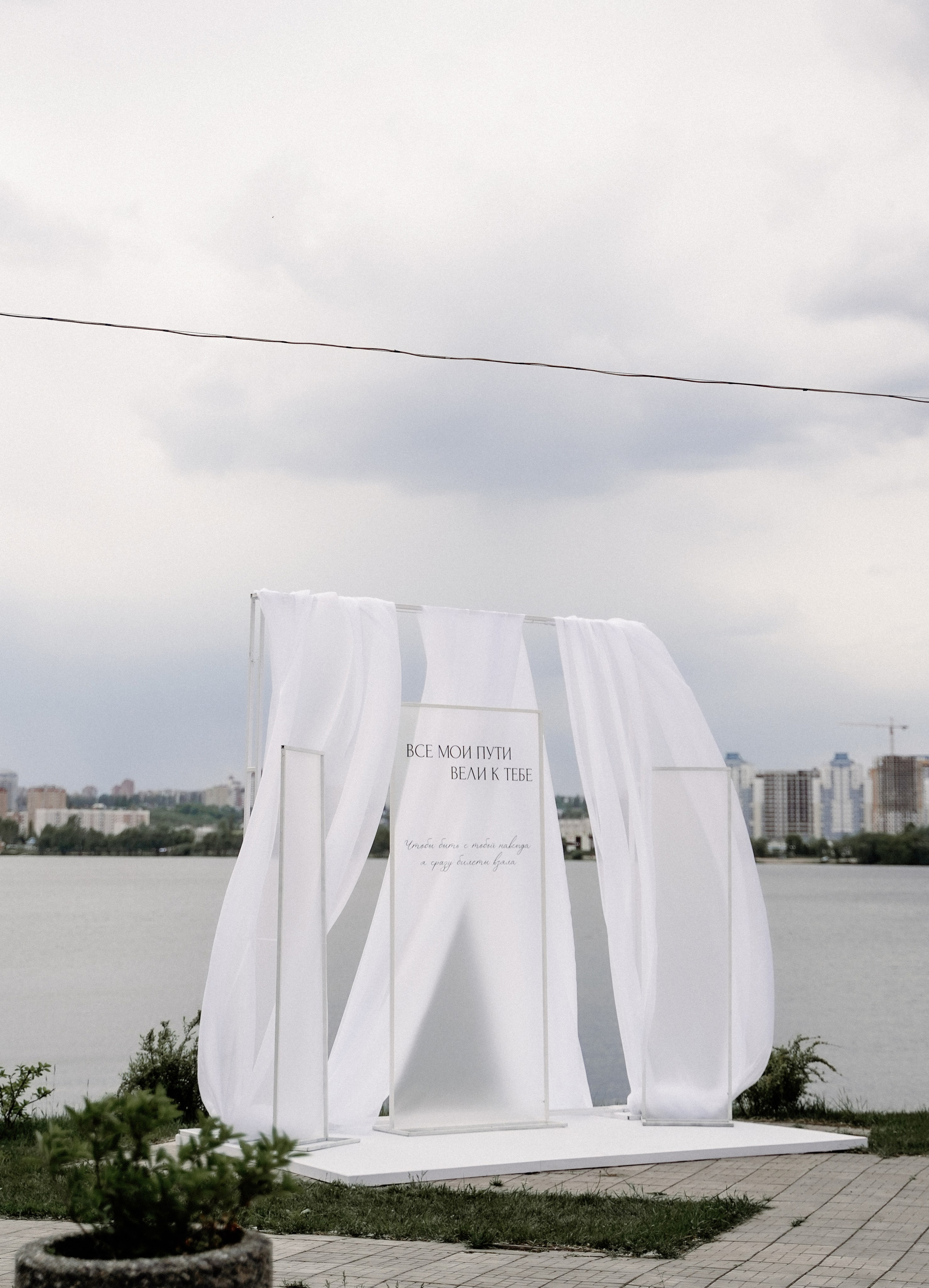 Татьяна & Артем 2025. Фотосъемка и видеосъемка свадеб Липецк