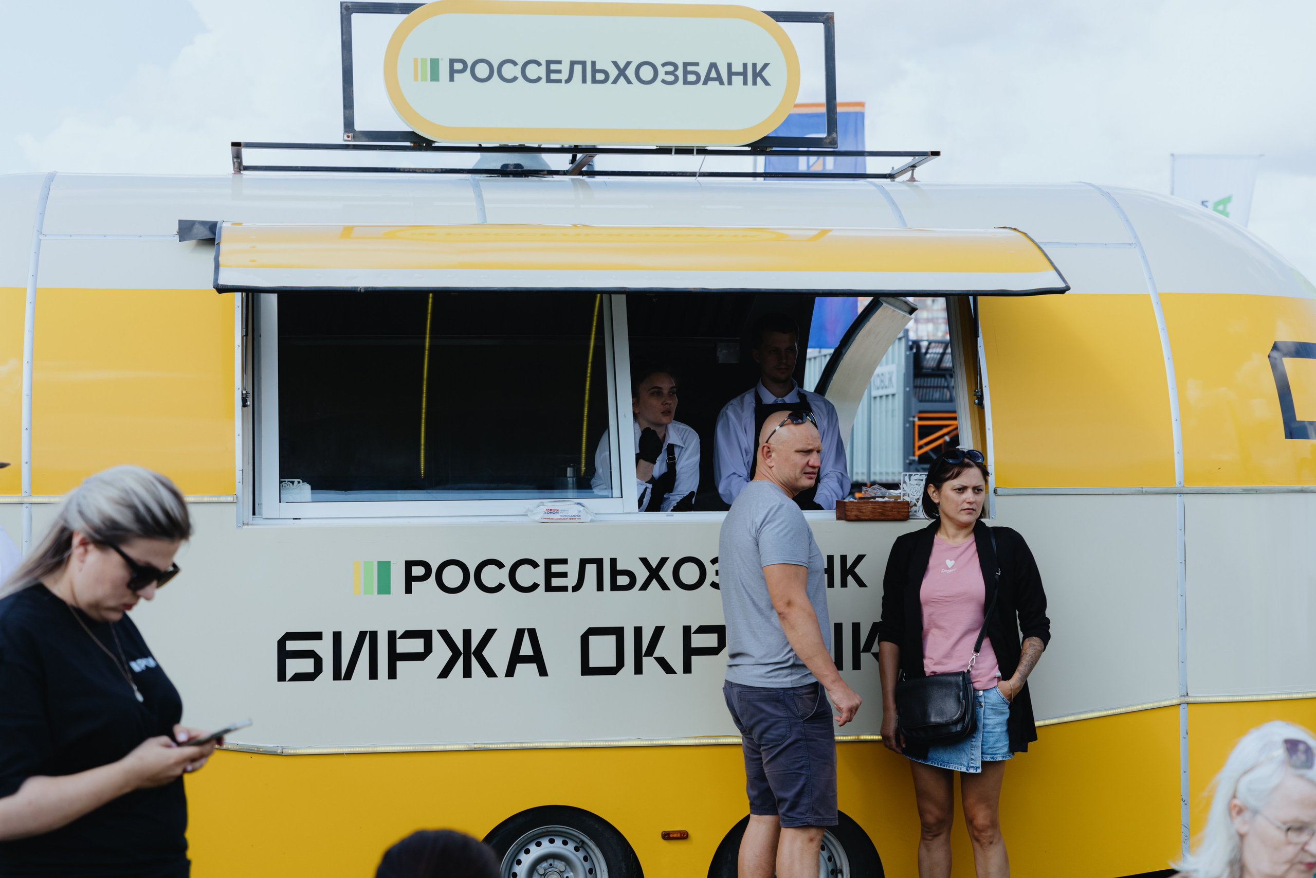 Россельхозбанк. Фотограф в Москве и Санкт-Петербурге Дарина