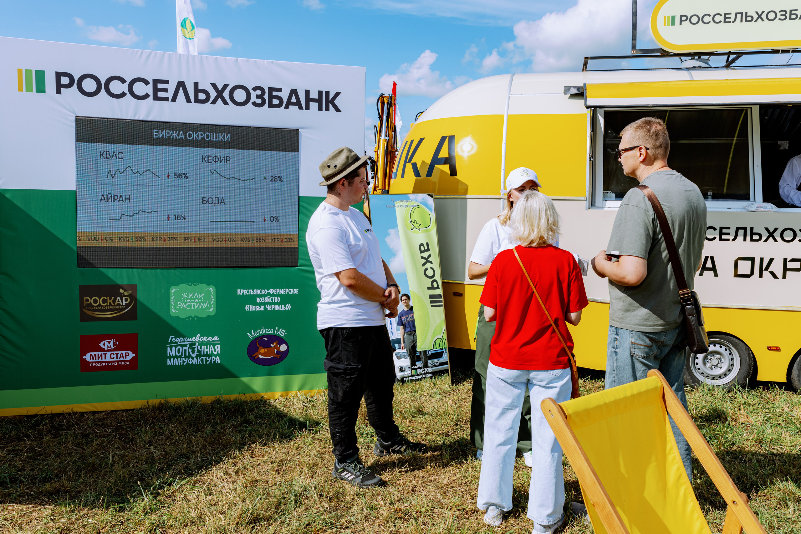 Россельхозбанк. Фотограф в Москве и Санкт-Петербурге Дарина