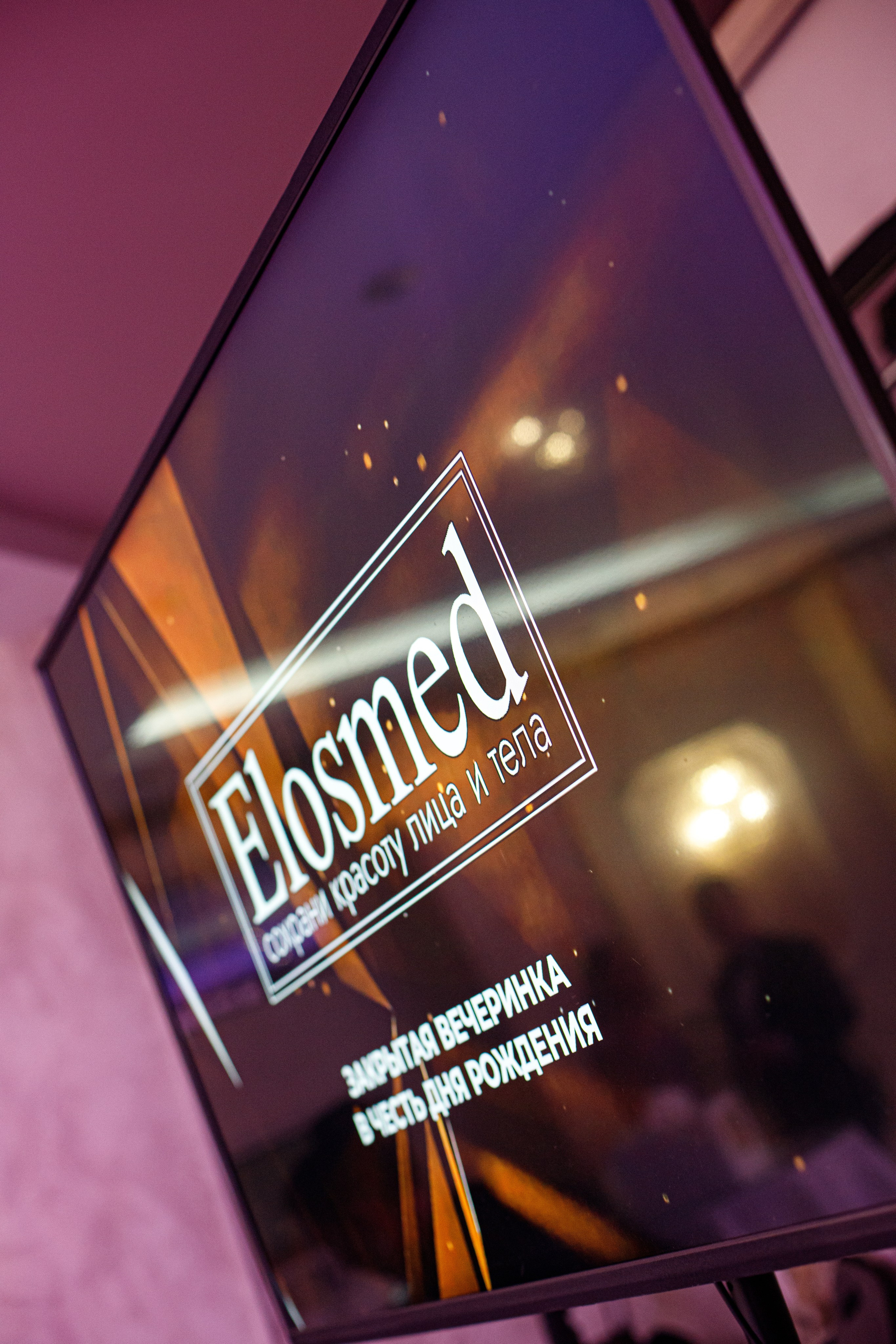 ELOSMED. Photokarish