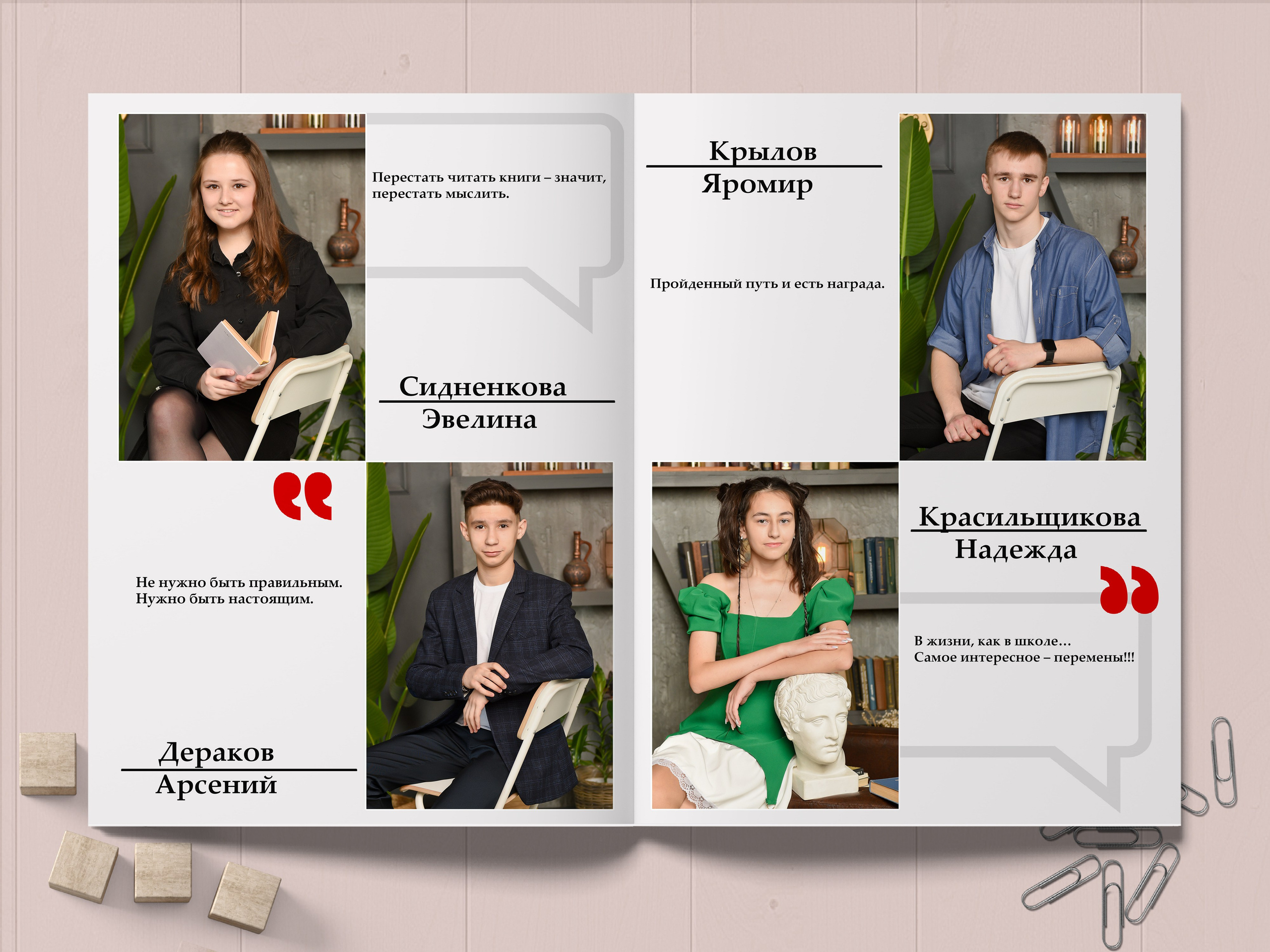 Смотреть альбом на 9 разворотов. Выпускные альбомы в Иваново, Тейково школьный фотограф