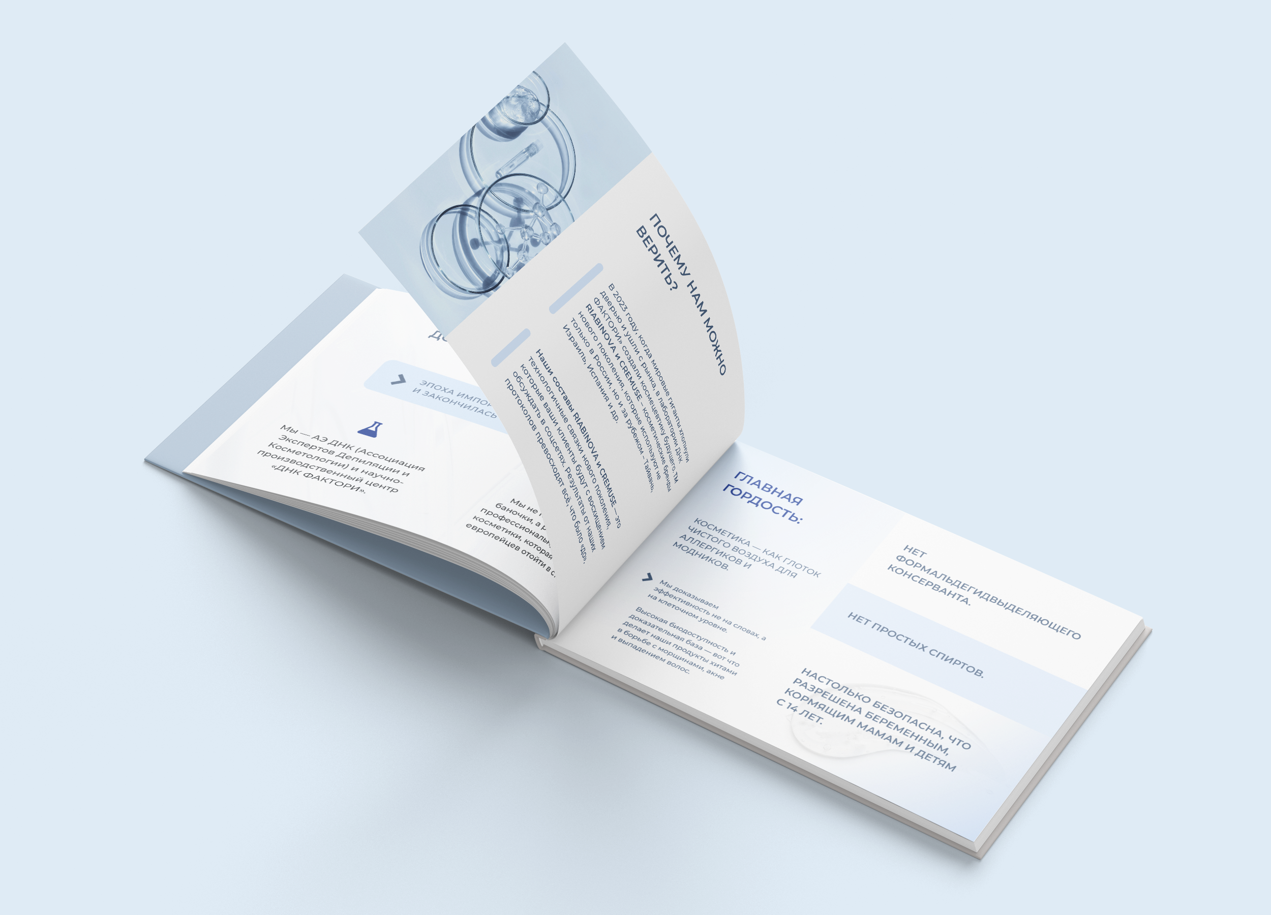 Презентации. МИ | графический дизайн с @lenaumu