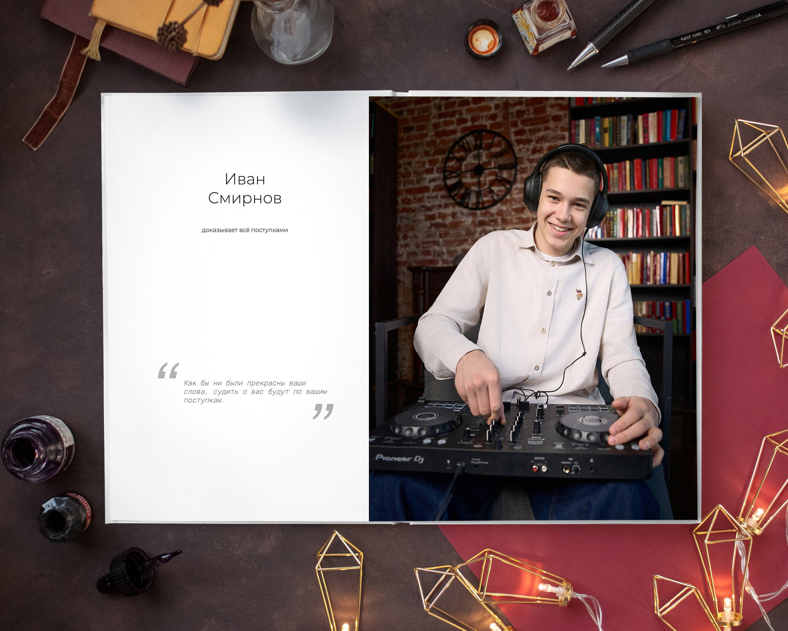 Книга класса — большой выпускной альбом для 9 и 11 класса | Эмиль Имаретли