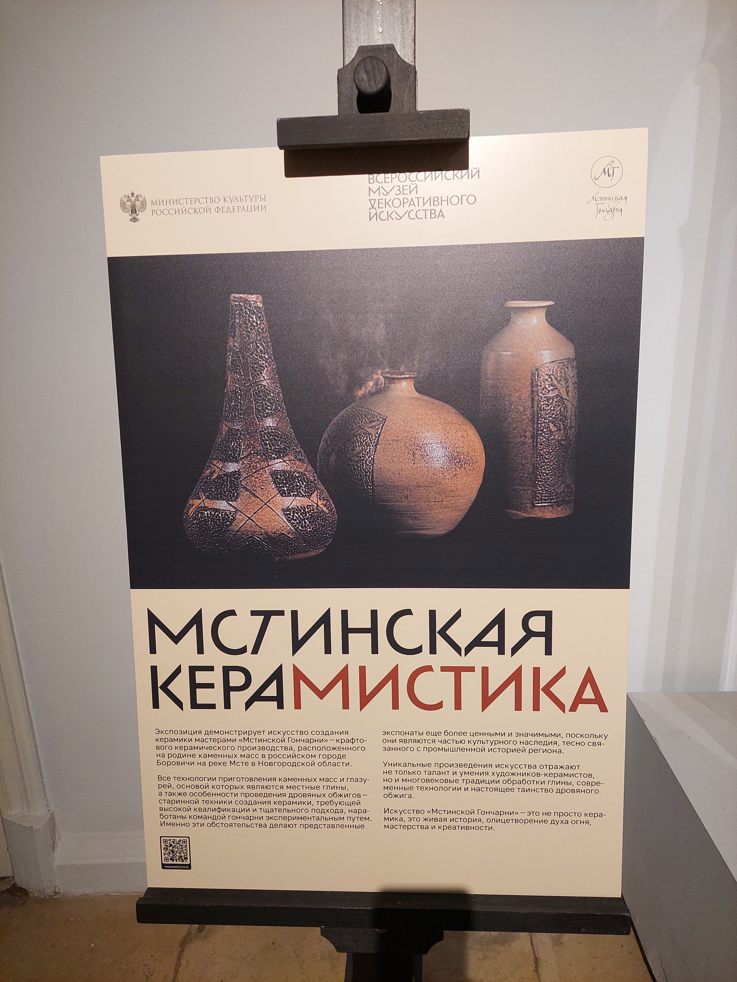 АНО