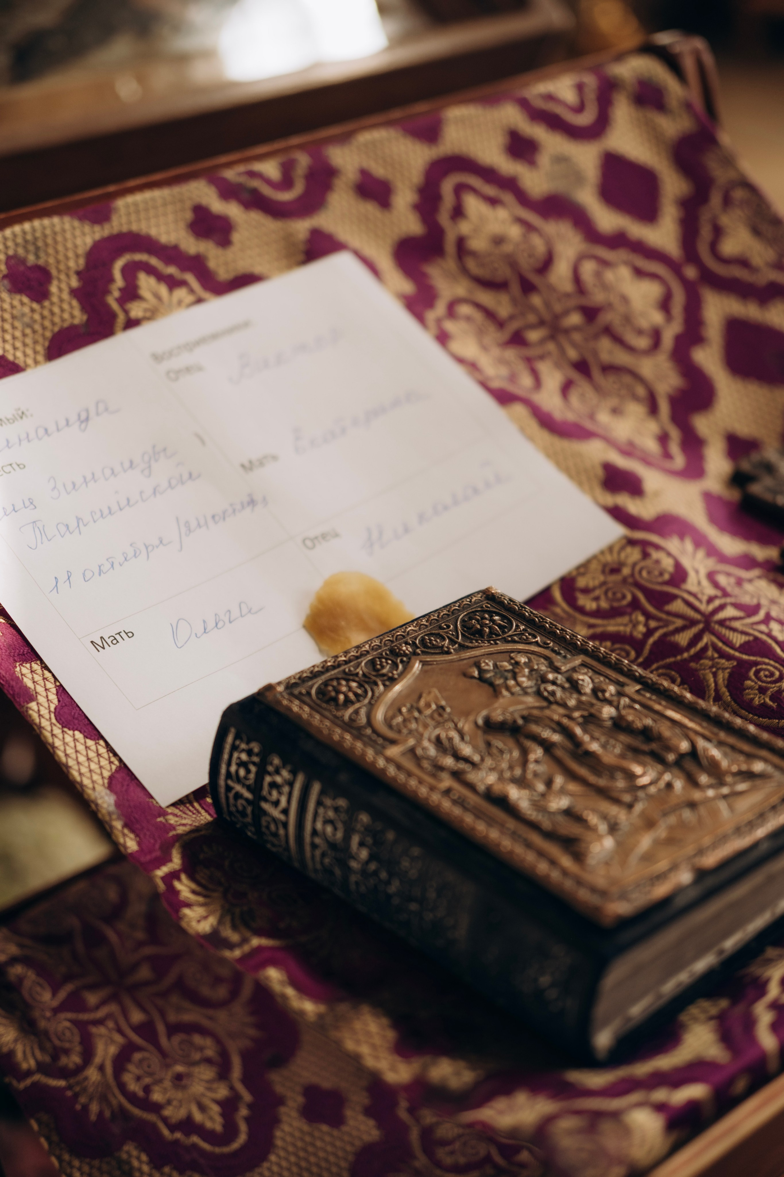 Крещение Василины. Главная