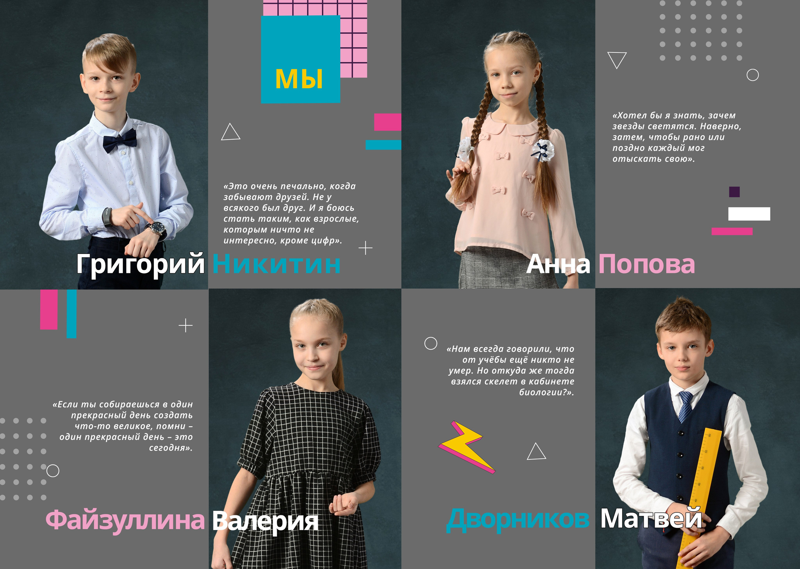 Disco. Выпускные фотокниги, фотосъемка, видеосъемка в Челябинске и области