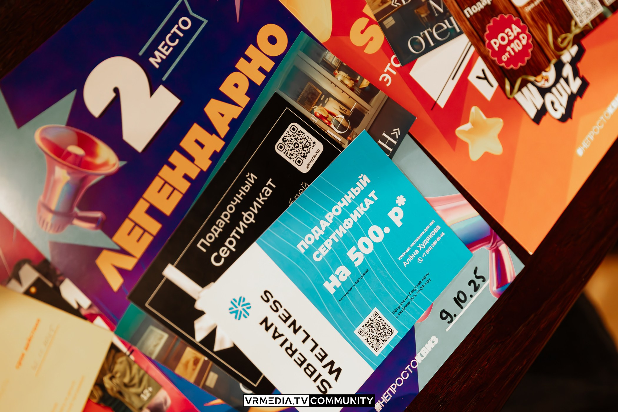 Ресторан «Мюнхен»: WOW Quiz