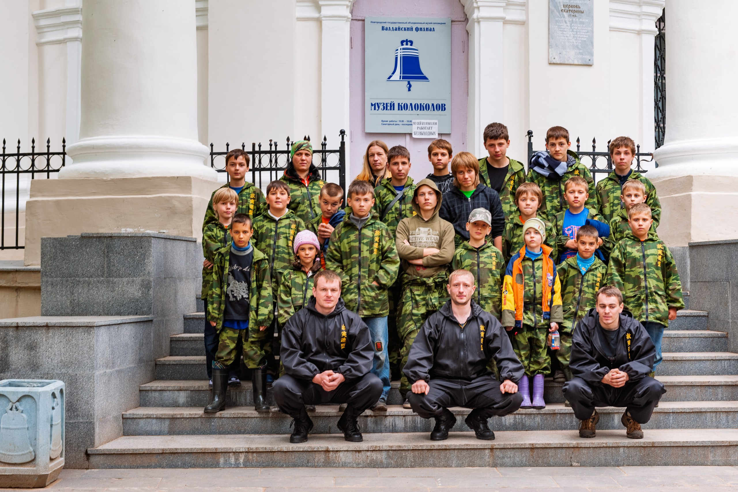 Фотографии Летние сборы ШБИ МОН 2009 г. Школа Боевых Искусств «МОН»