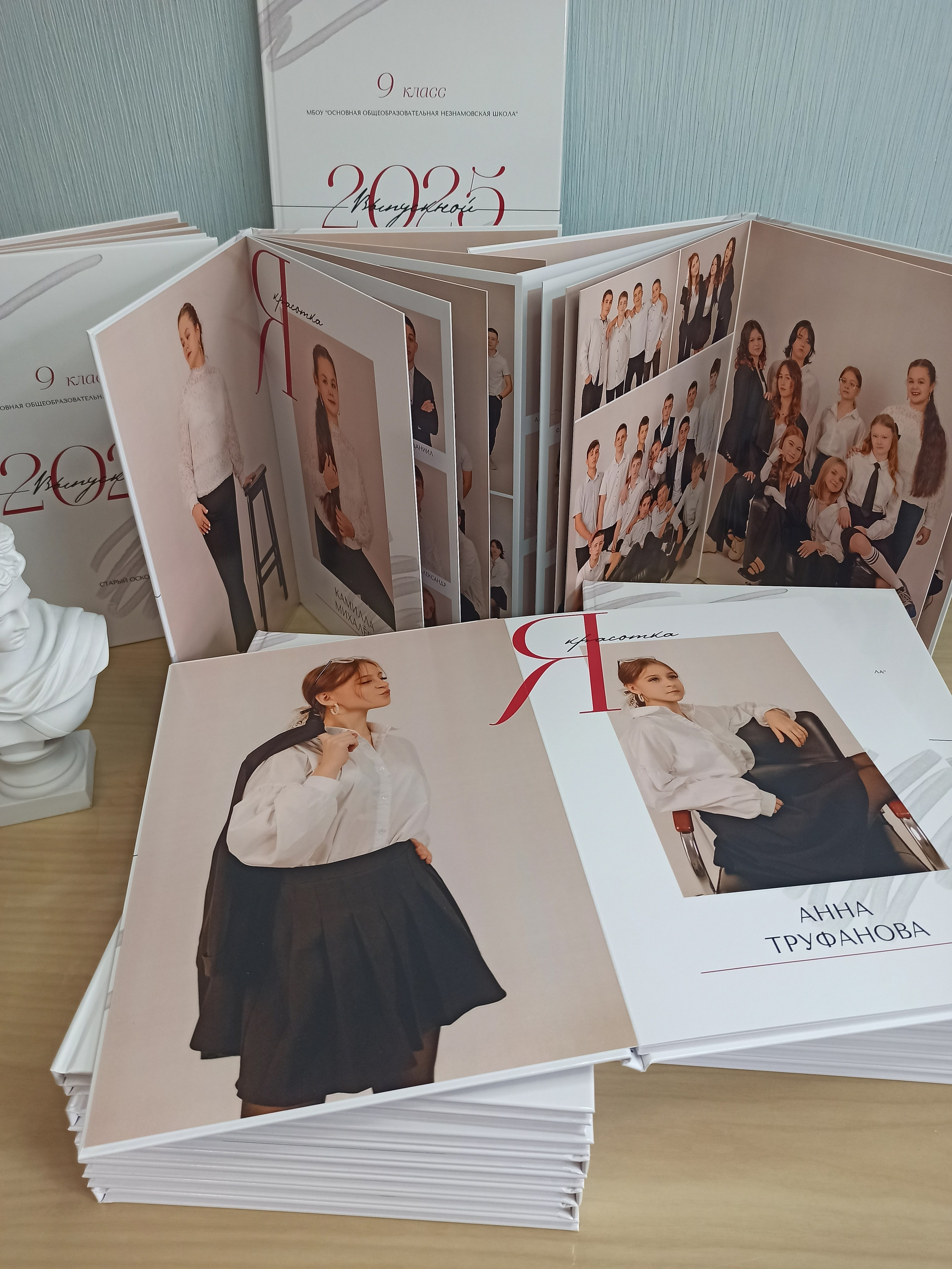 Выпускные альбомы Старый Оскол. Стильные выпускные альбомы в Старом Осколе. Свадебные фотокниги
