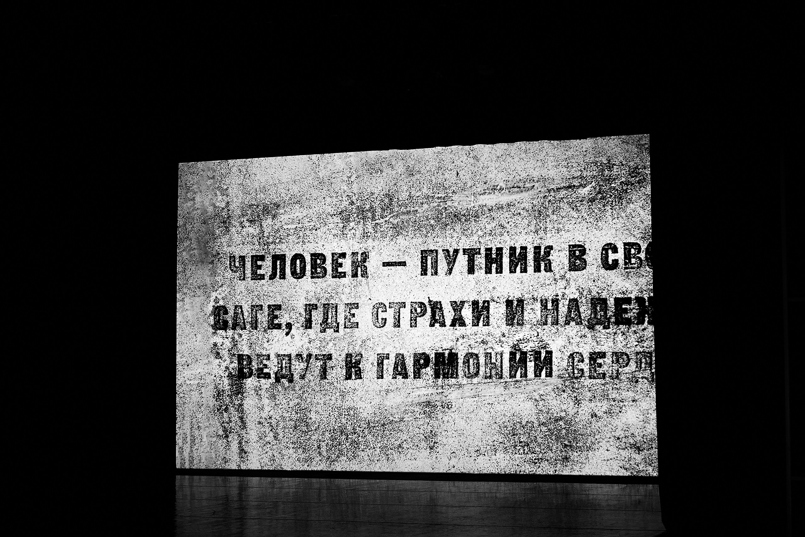 Ирландское танцевально шоу «Сны моря». г. Москва