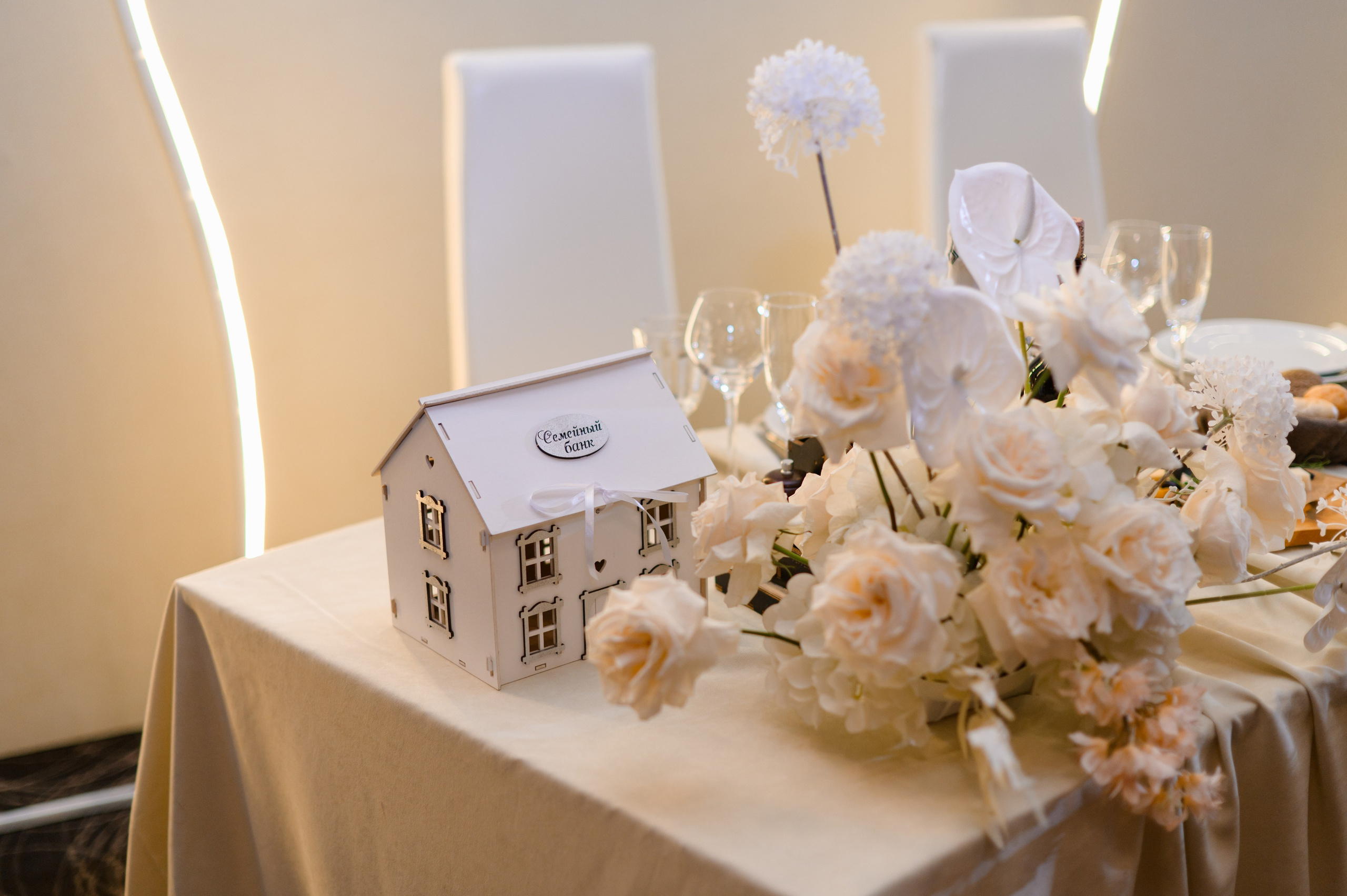 Игорь и Марина. Фотограф в Абакане и Минусинске