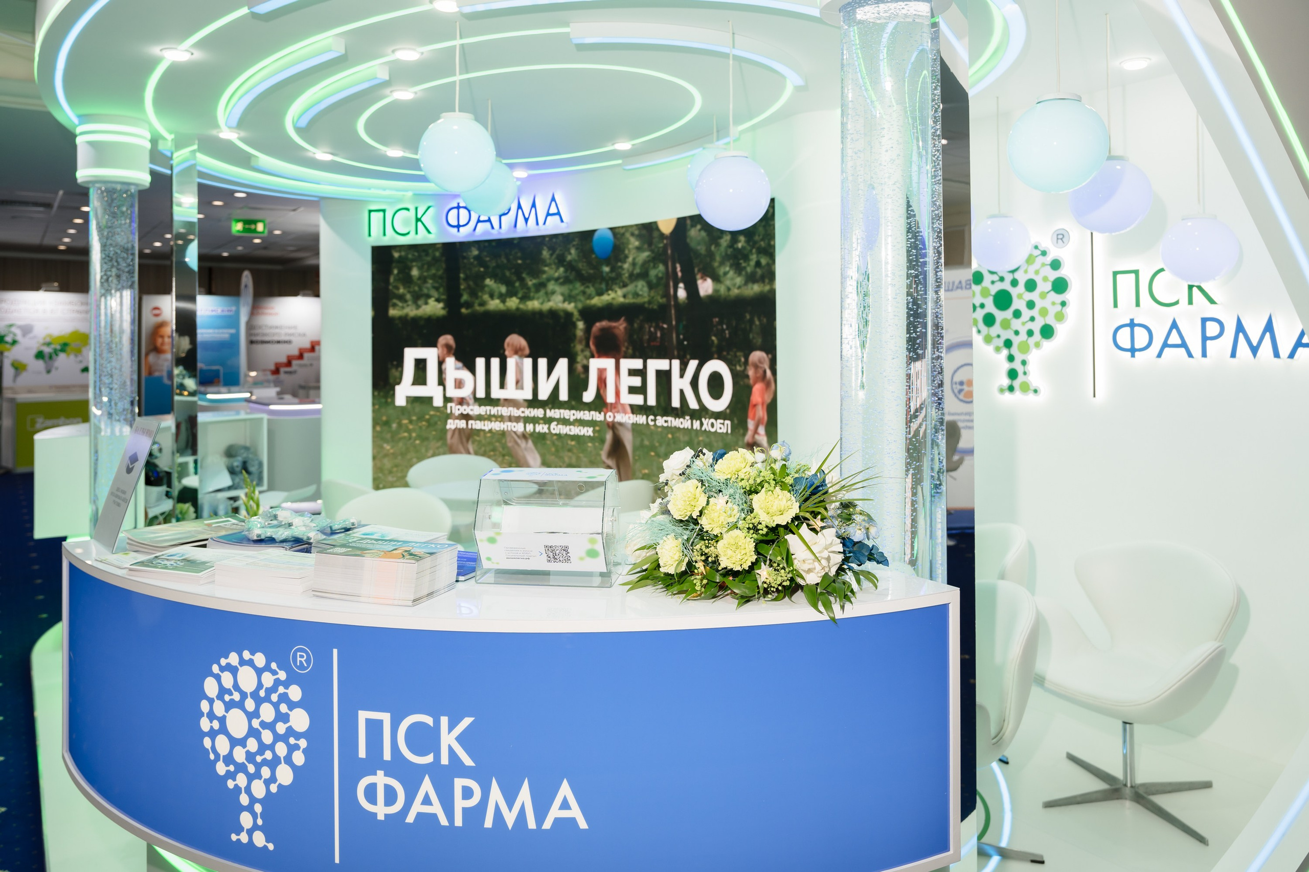Конгресс. Фотограф | Анна Закандырина| Москва