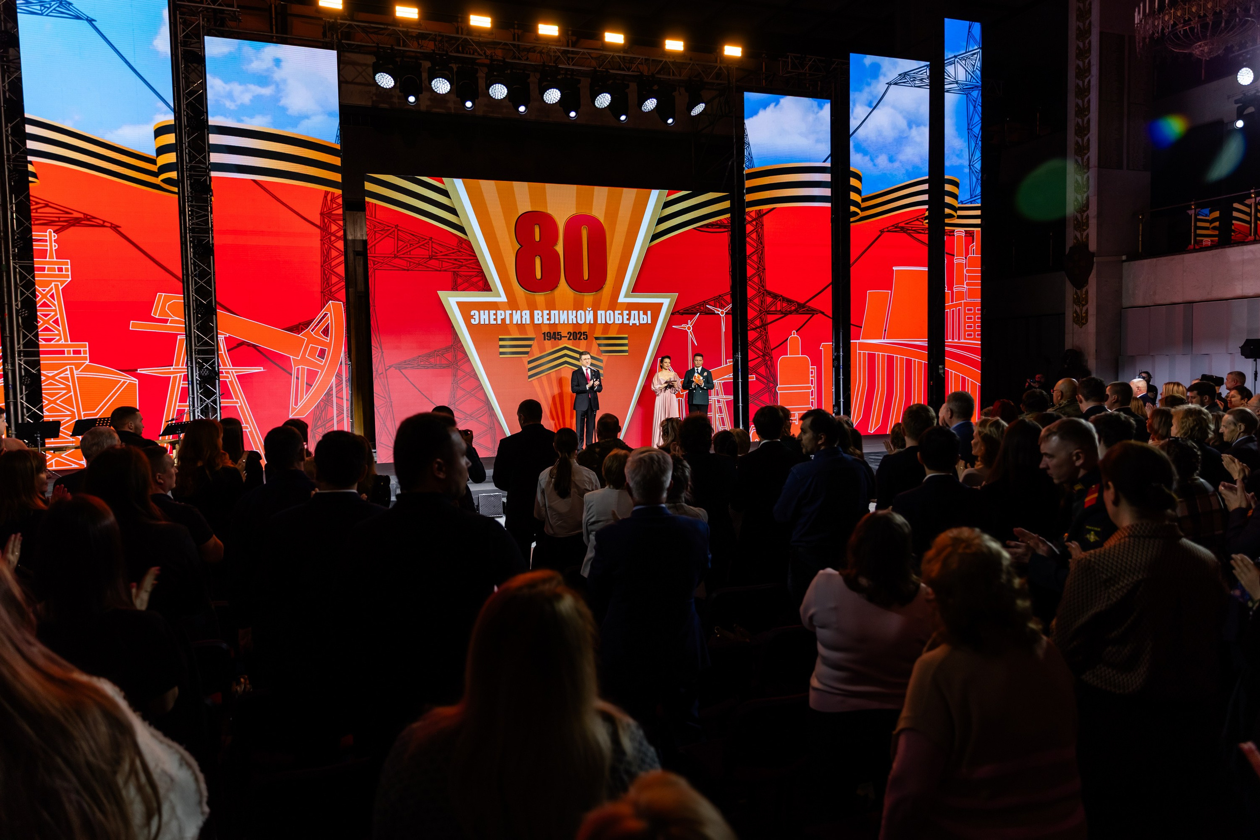 Энергия великой победы 80 лет. Свадебный фотограф Москва