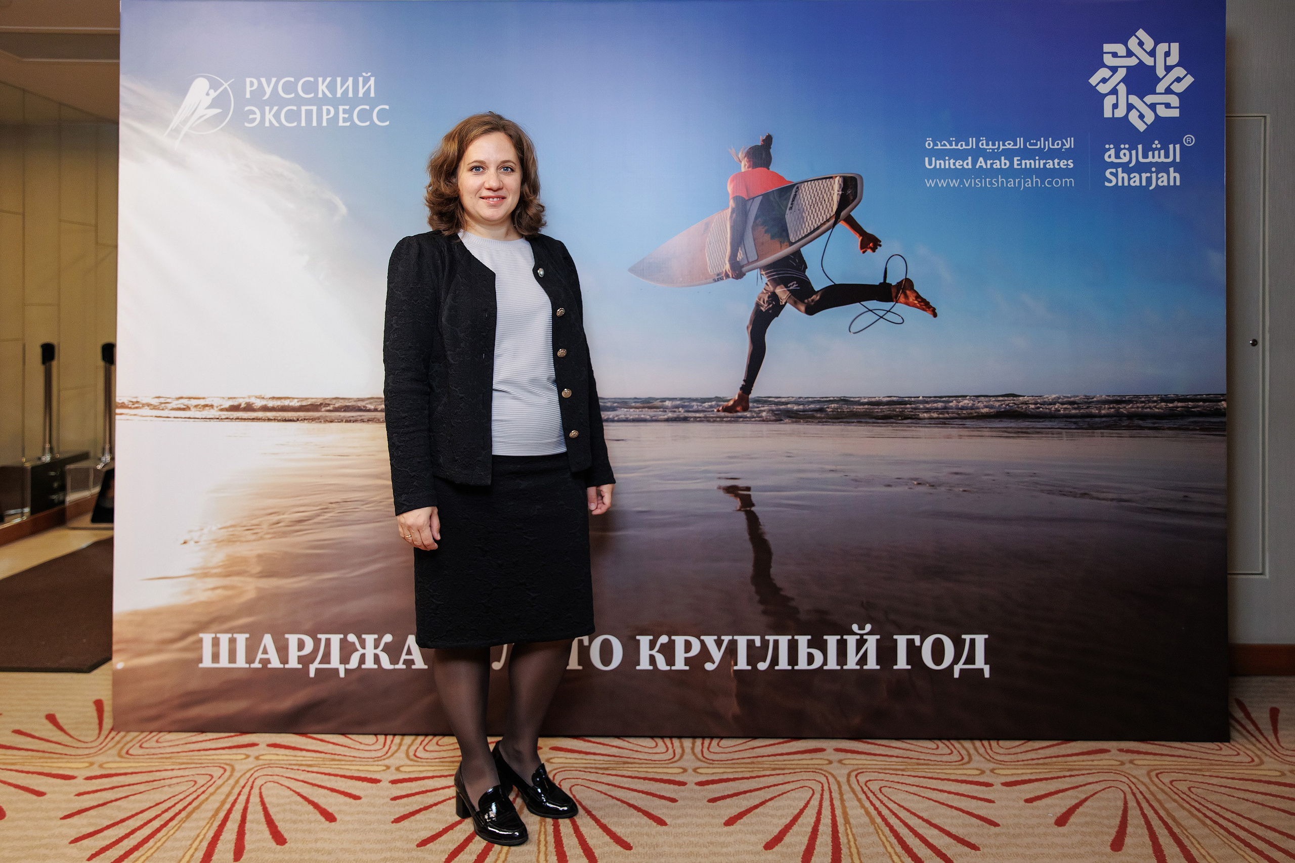 Конференции. GoodLine Agency