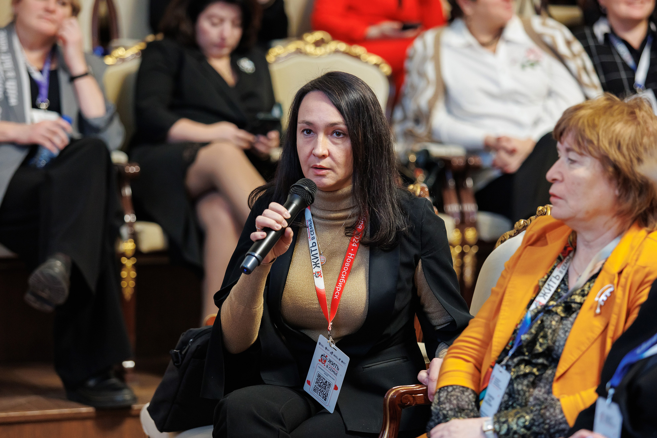 Конференции. GoodLine Agency