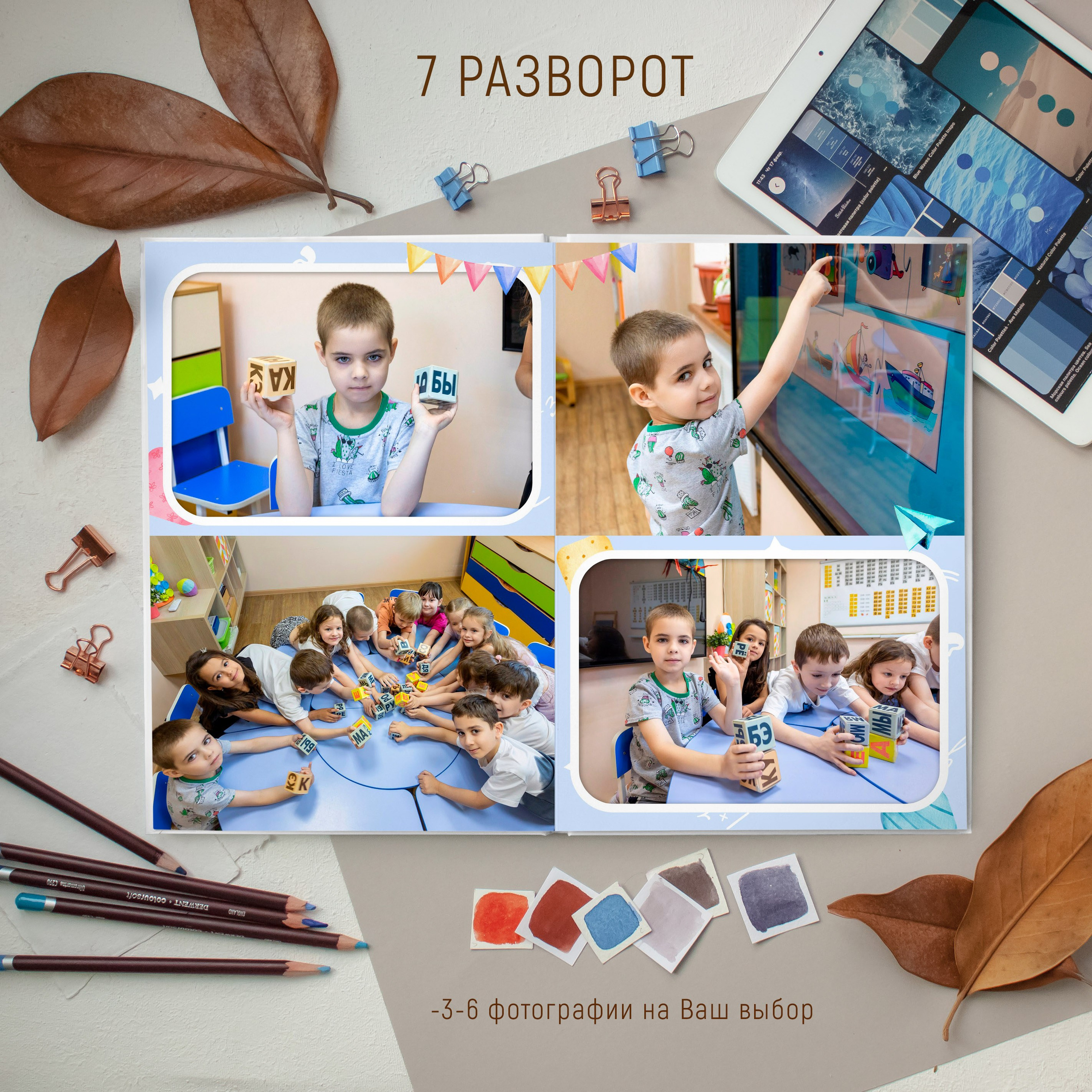 12 разворотов 5000. Выпускные альбомы Майкоп, Краснодар Елена Золотарева