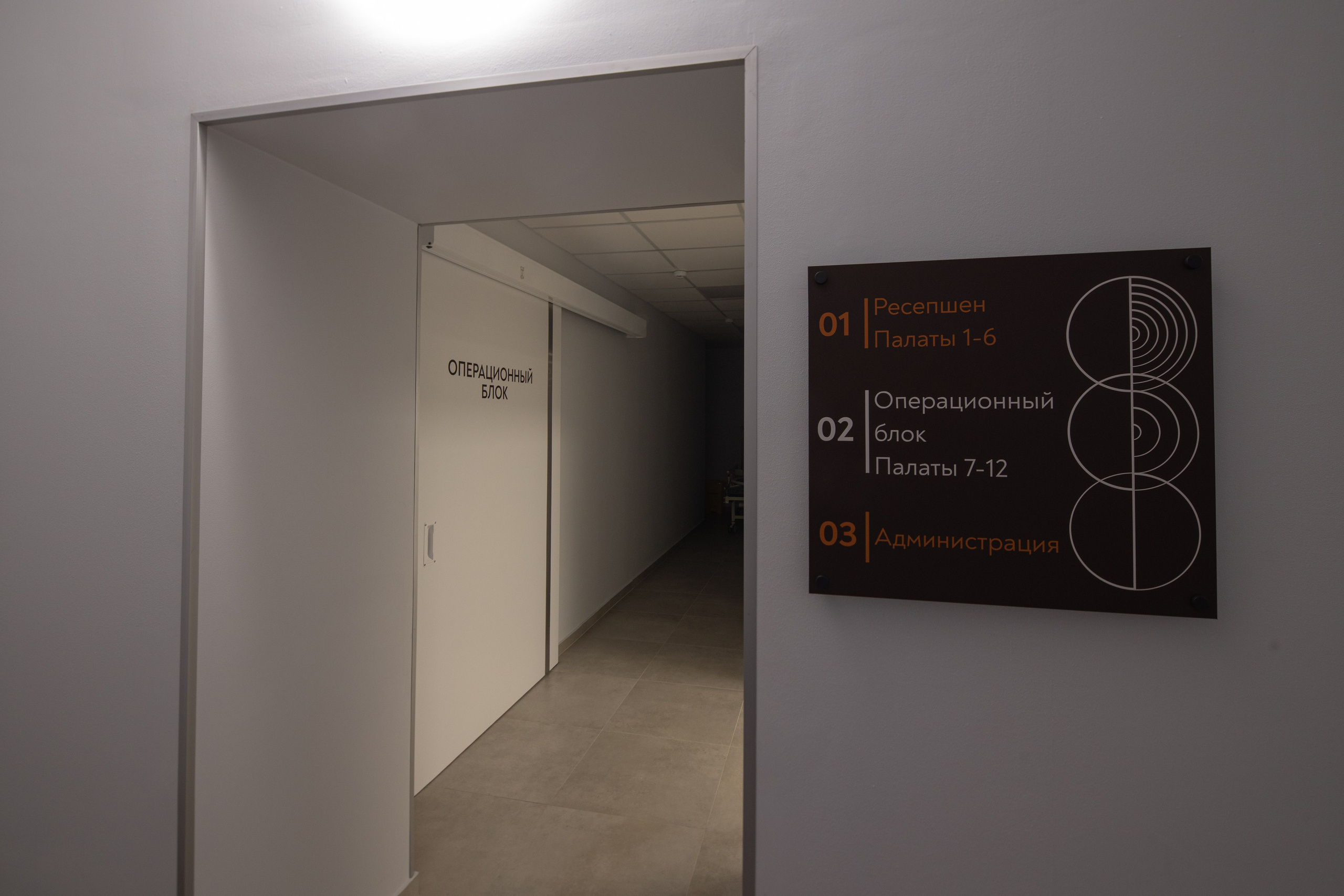 Клиника пластической хирургии «Форма». Алексей Дьяков. Photo • Video • Event